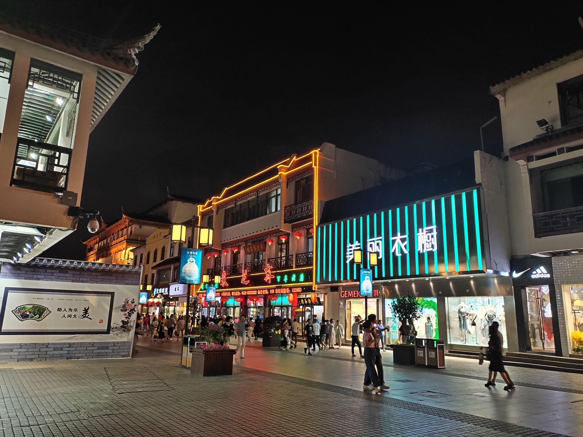 【携程攻略】江苏观前街景点,观前街——苏州古城一条”古“街，苏州市中心的商业街；商铺有点像上…
