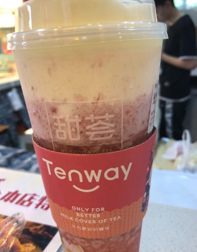 tenway甜荟奶霜茶饮(森林摩尔店)