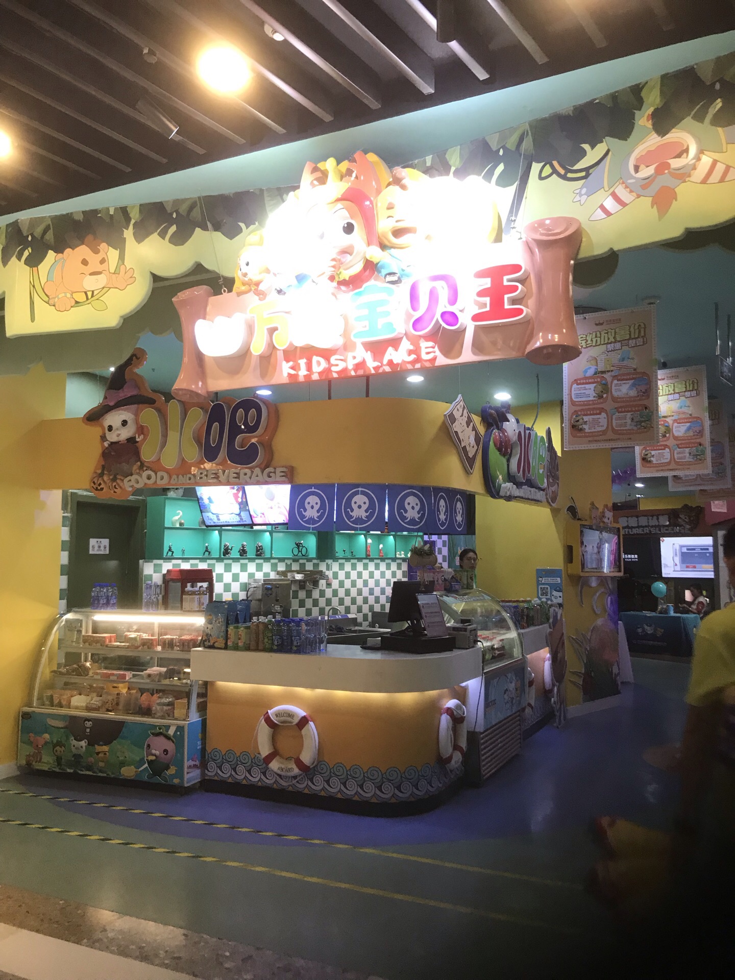 终于开了！松江万达新的大型儿童乐园『 万达宝贝王』开启试营业_王全国