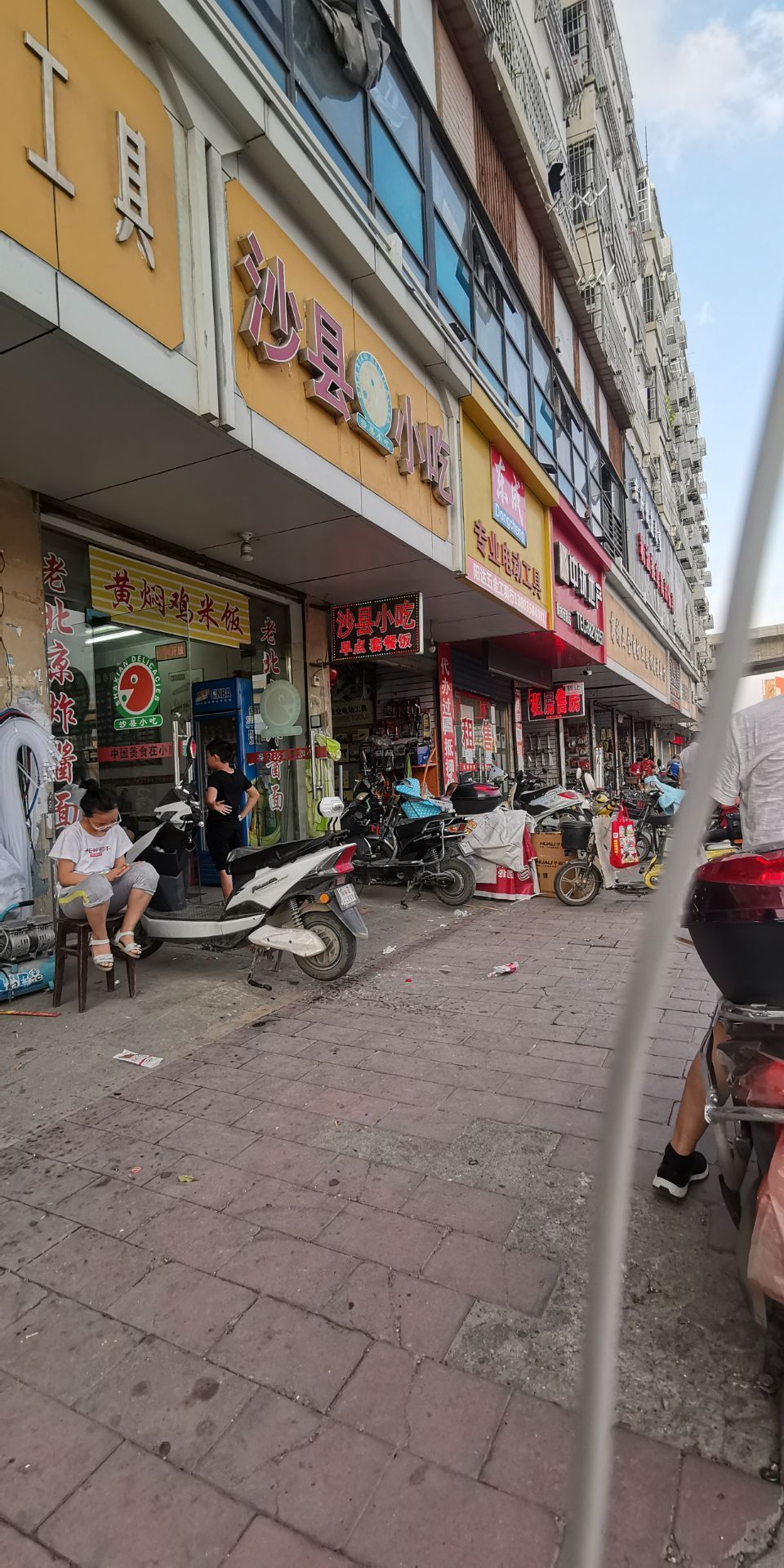 福建沙縣小吃