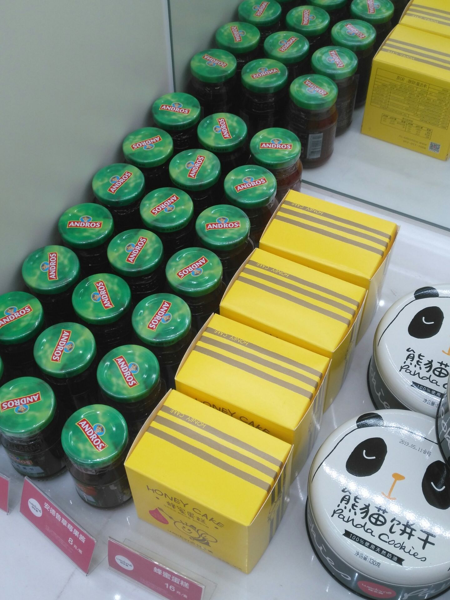 2024味多美(古城店)美食餐厅,...,店面标志明显,店里环境...【去哪儿攻略】