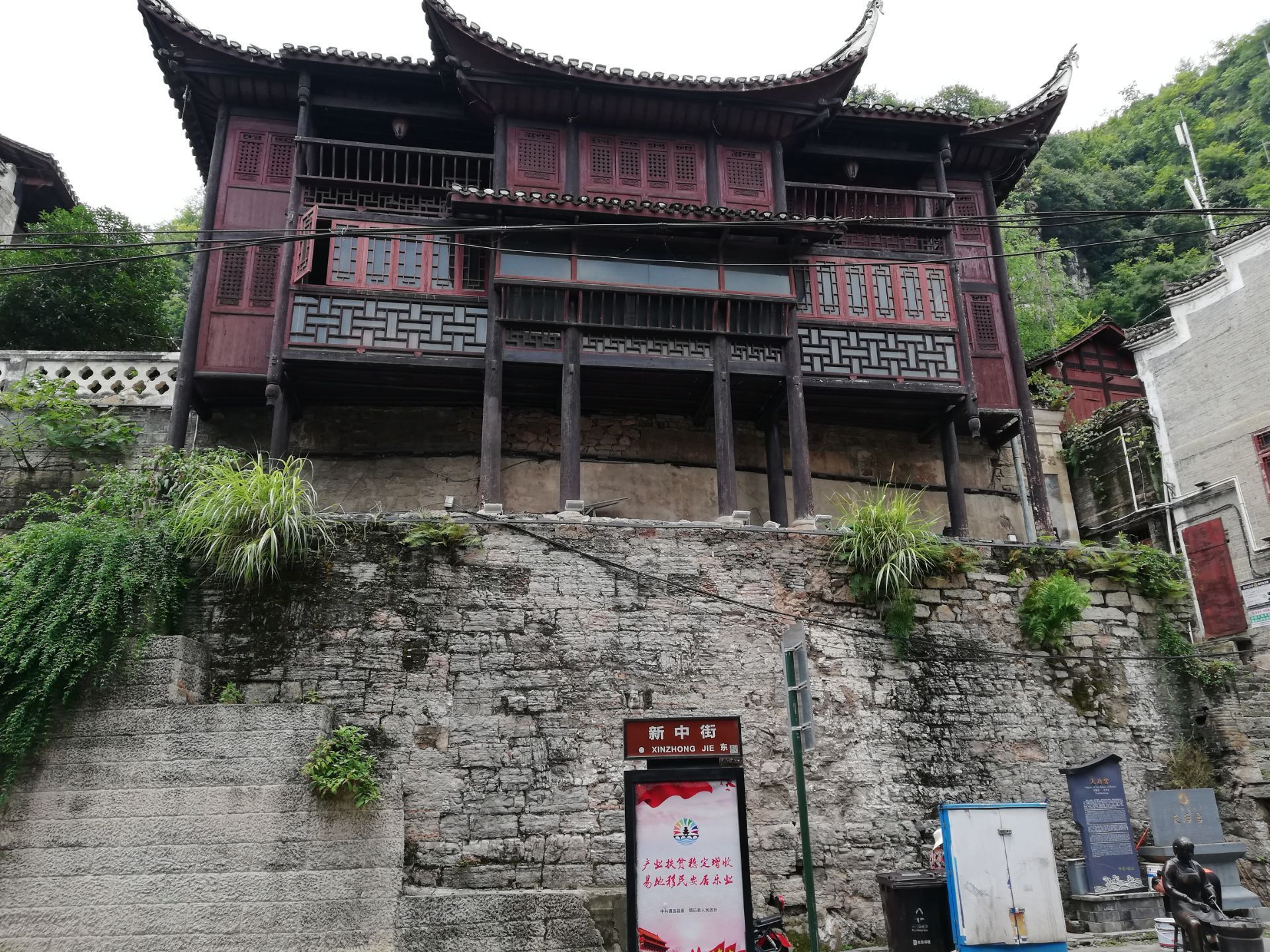 镇远天后宫