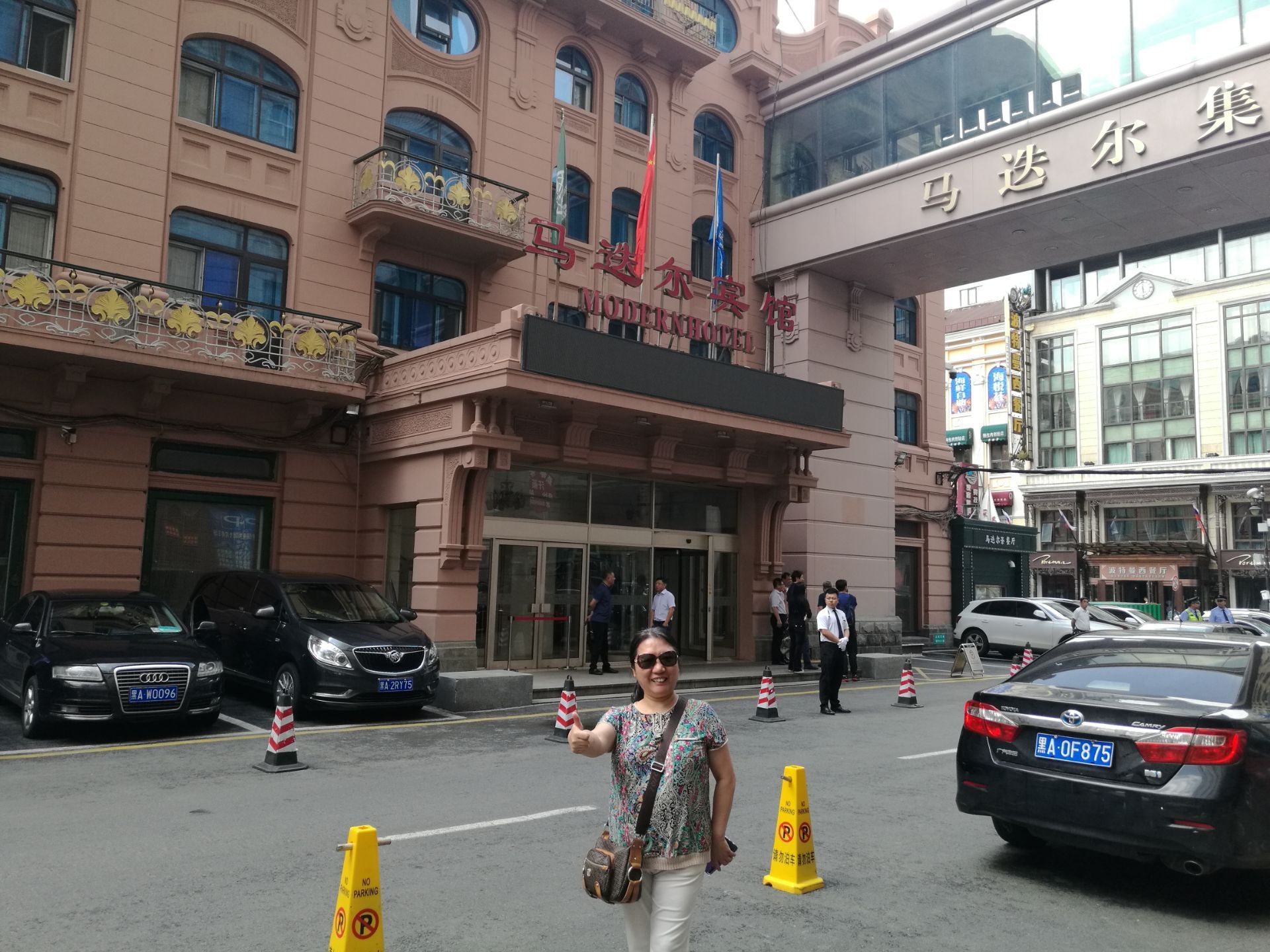 【携程攻略】哈尔滨马迭尔商务会馆景点,在哈尔滨,"马迭尔"这个名字尽