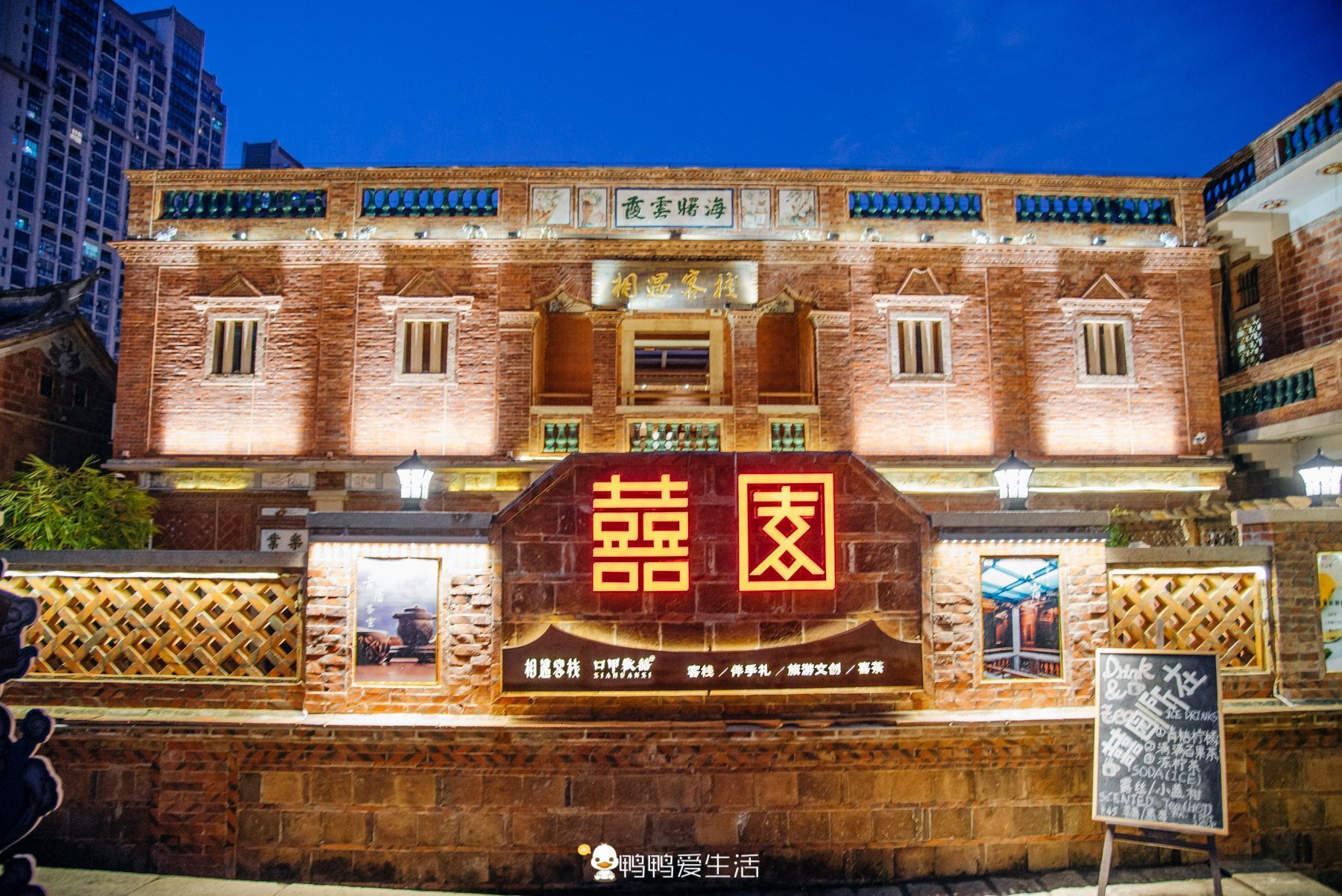2026晋江五店市游玩攻略,...建旅游，很多人总想到厦门...【去哪儿攻略】