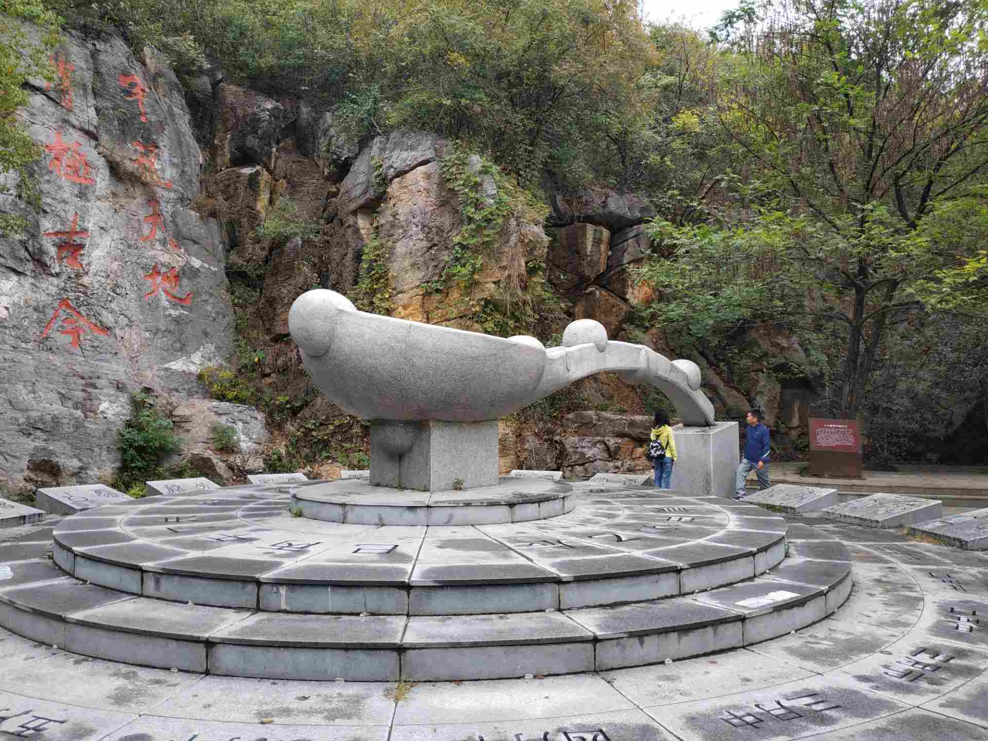 八公山国家森林公园