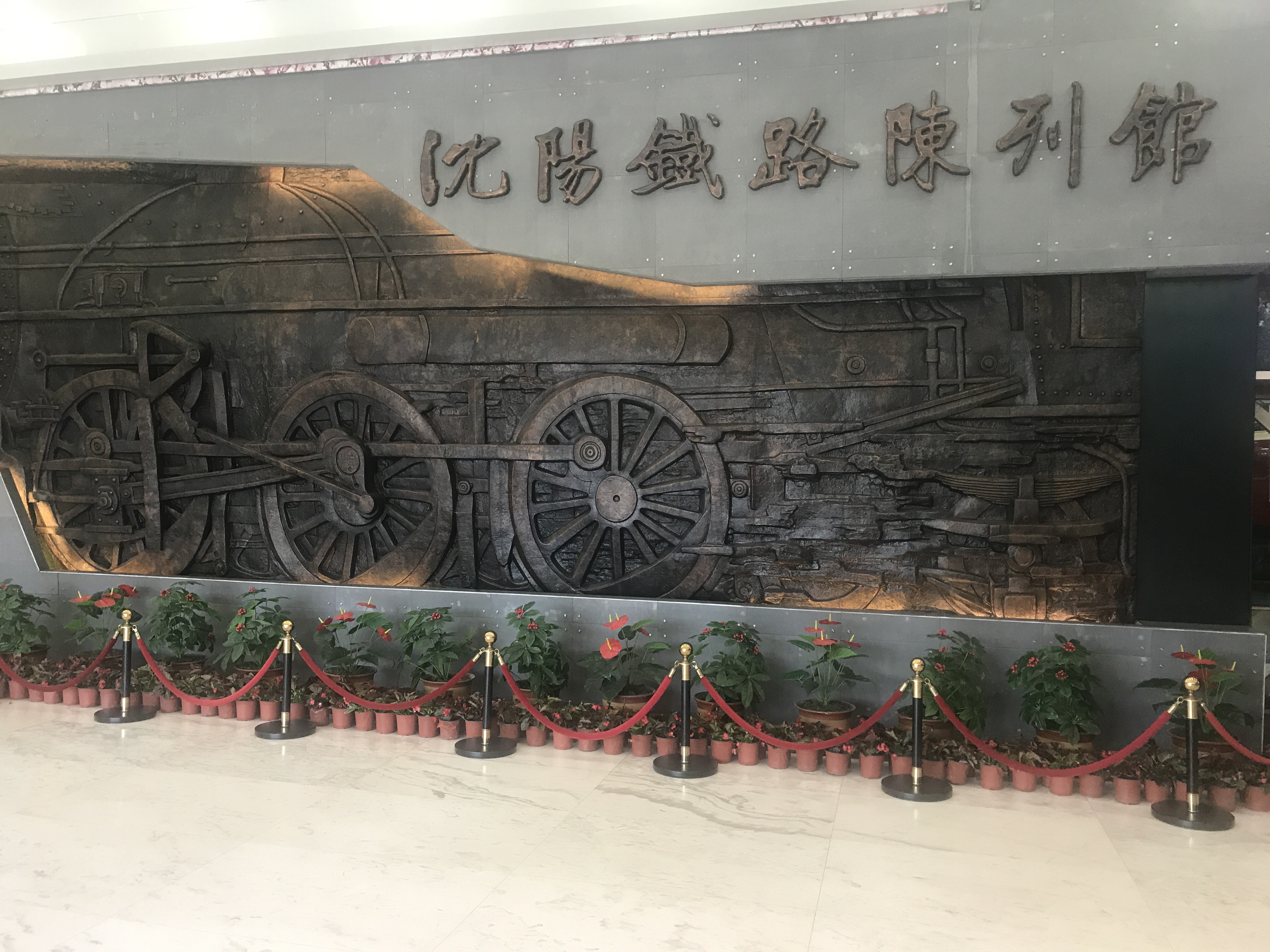 “沈阳老北站”:见证新中国70年铁路发展历程的经典建筑_中国经济网——国家经济门户