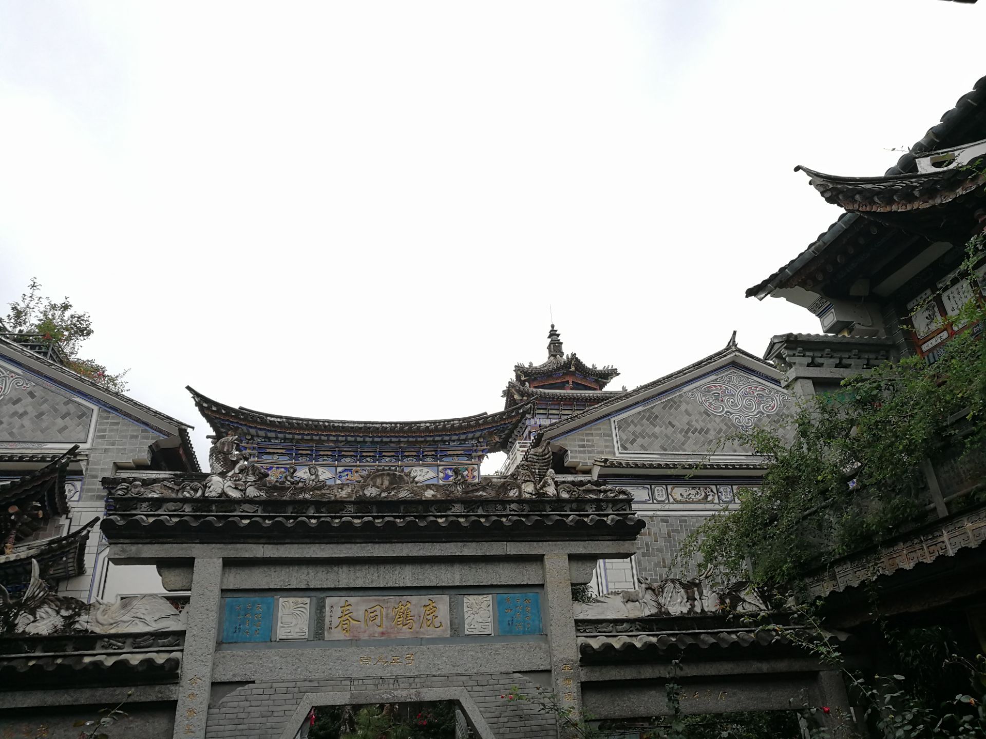 【携程攻略】大理张家花园景点,很高兴今天来到云南大理参观张家大院