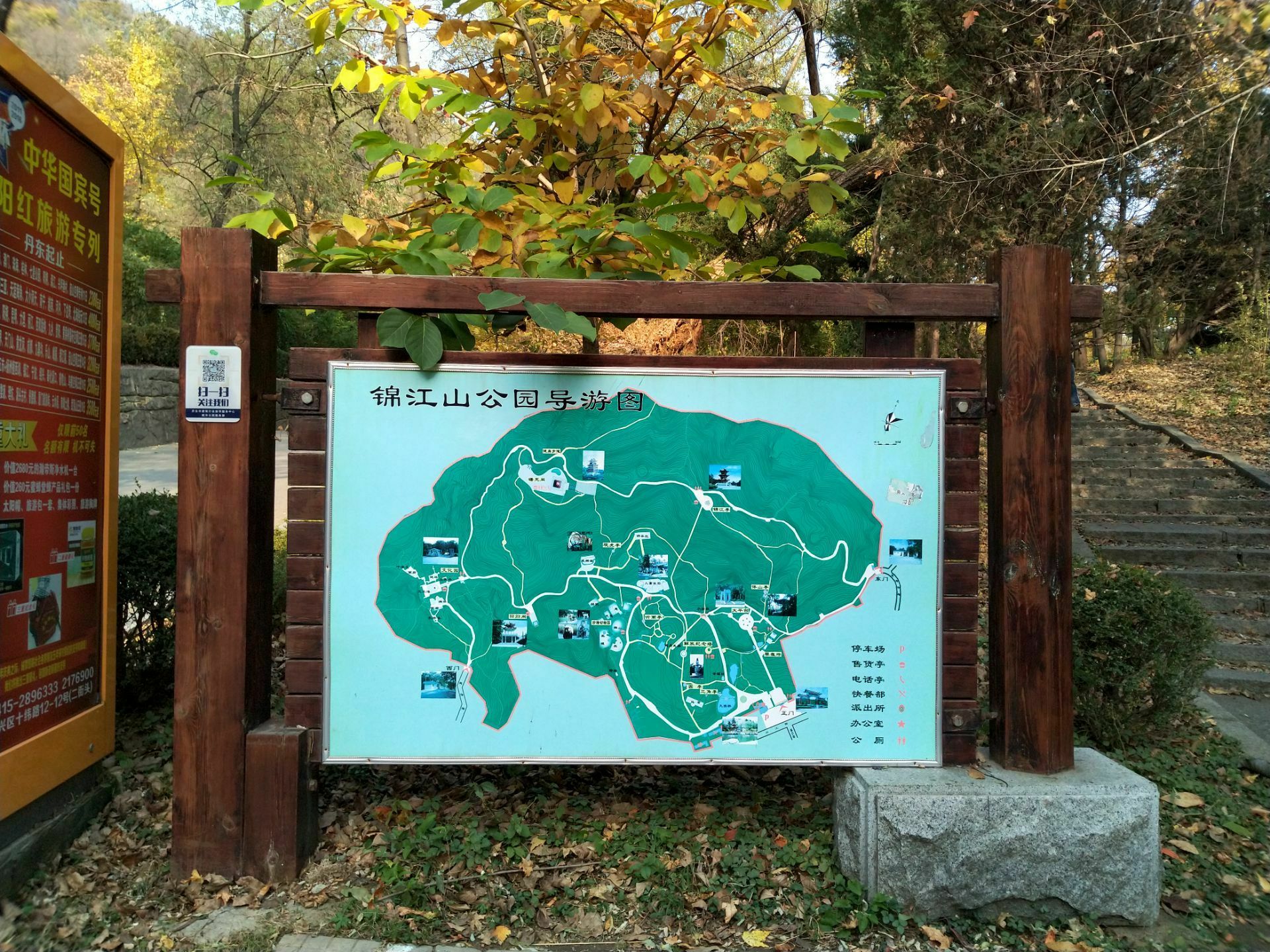 锦江山公园地图图片