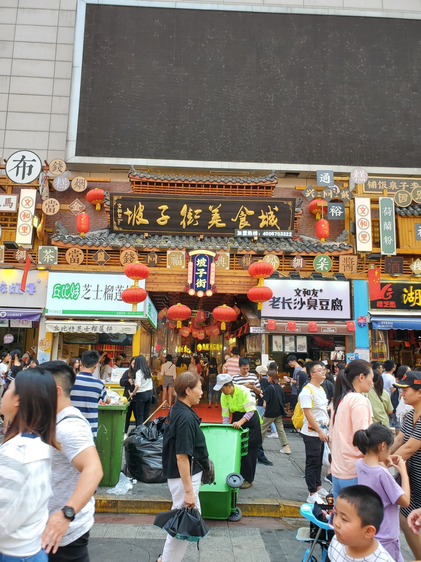 2019索命小串(坡子街美食城)-旅游攻略-门票-地址-问答-游记点评,长沙