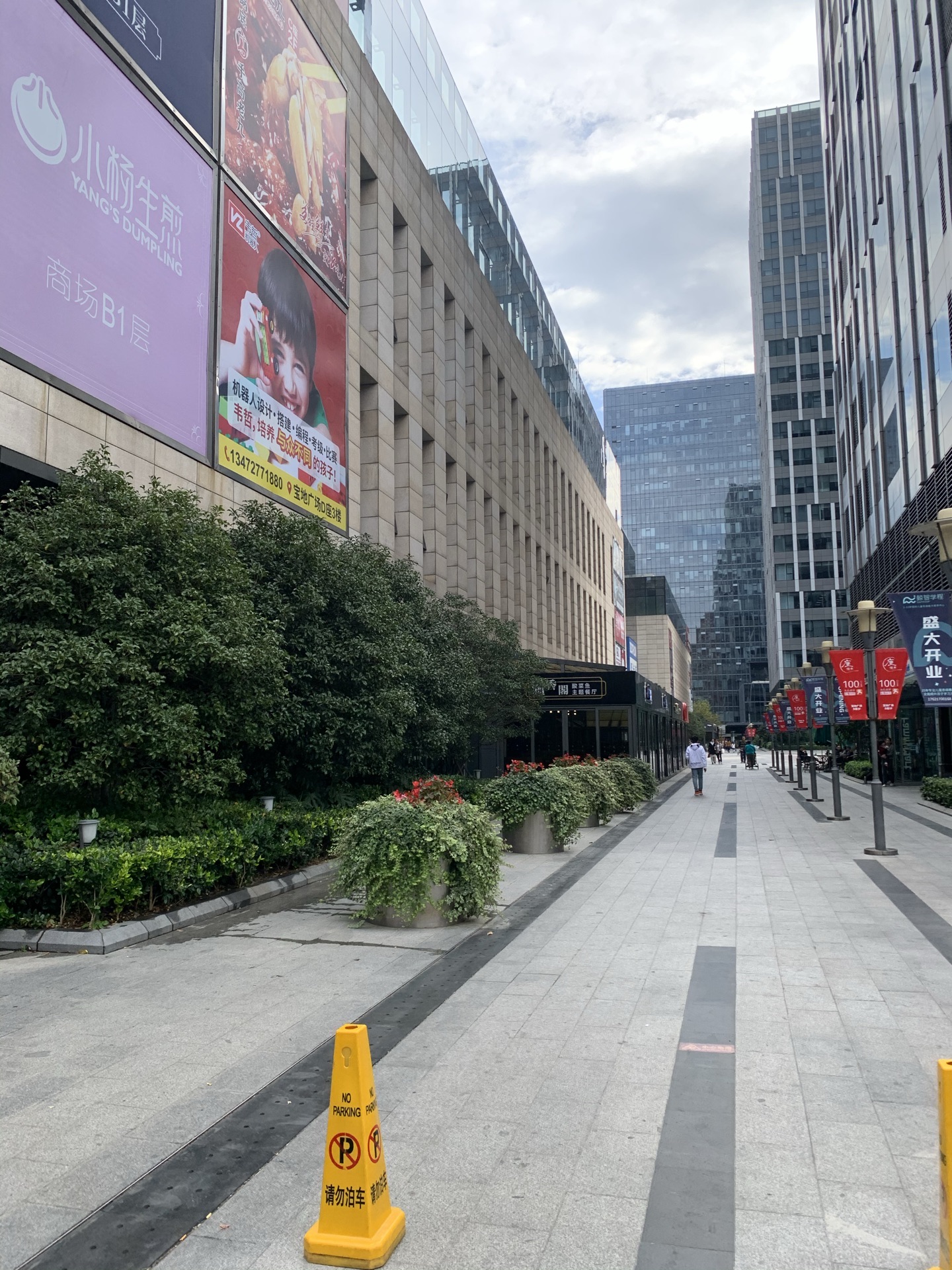 【携程攻略】上海宝地广场购物,宝地广场是整个大连路商务区最重要的