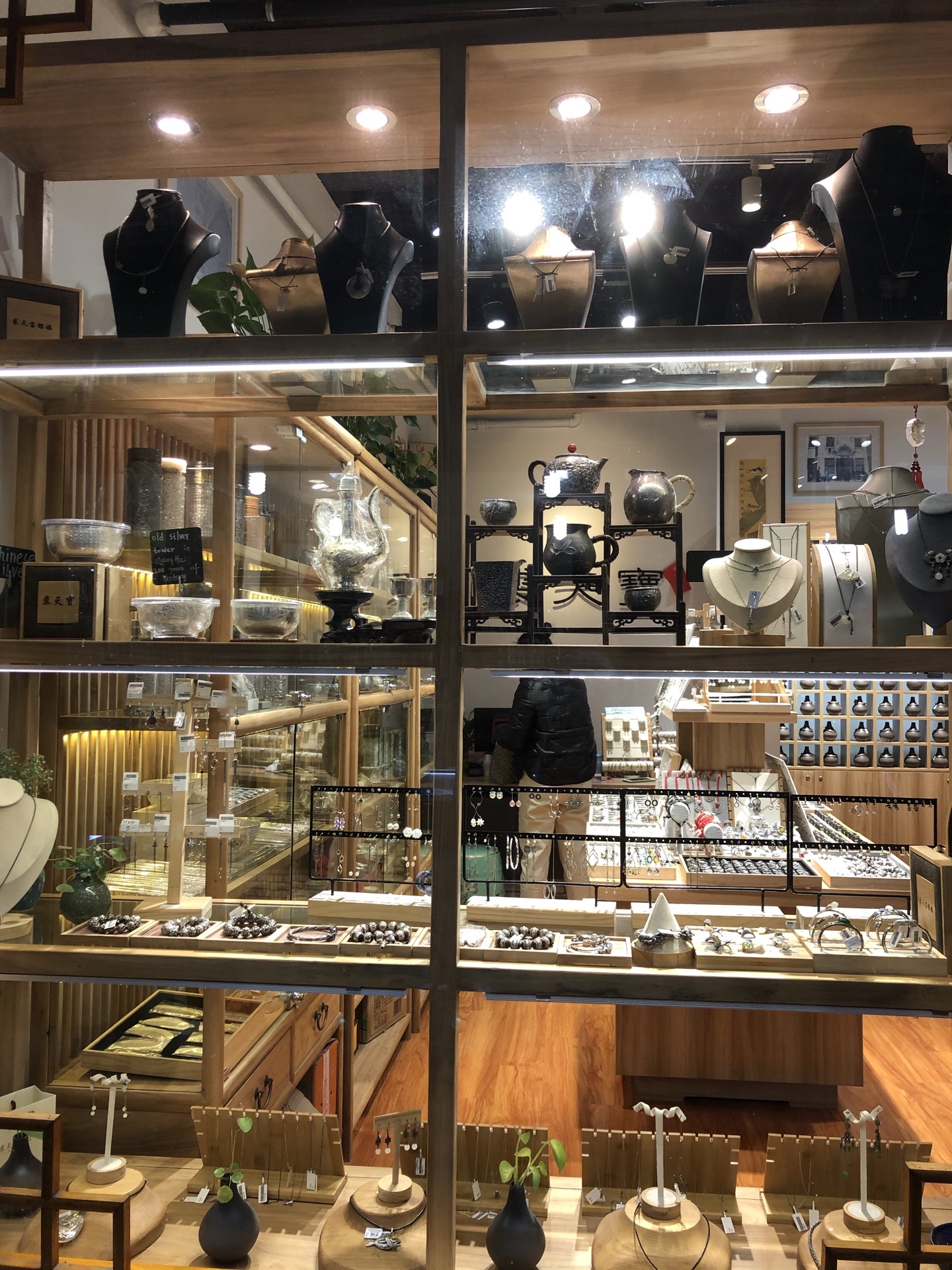 裘天宝银楼(康沈路店)