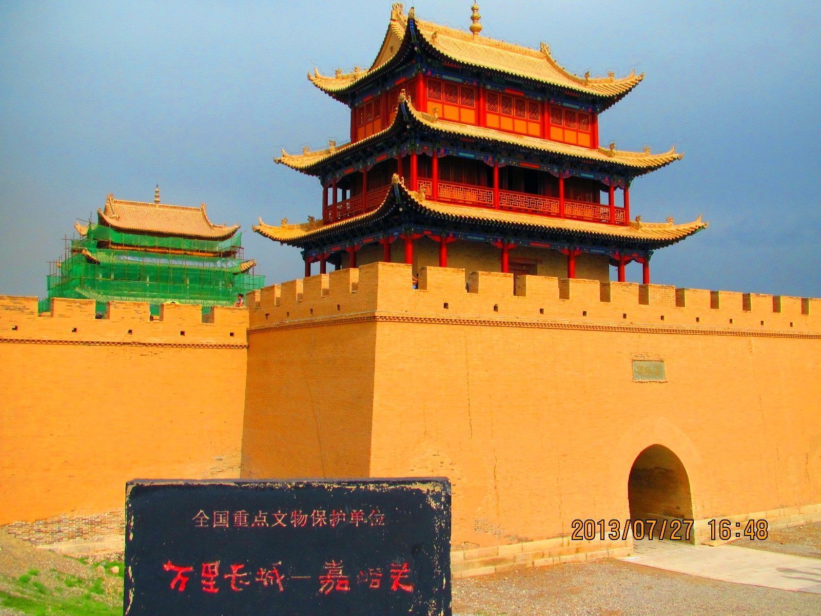 Gate of Jiayu Pass, Jiayuguan, Gansu province, China [3264x2448] : r ...