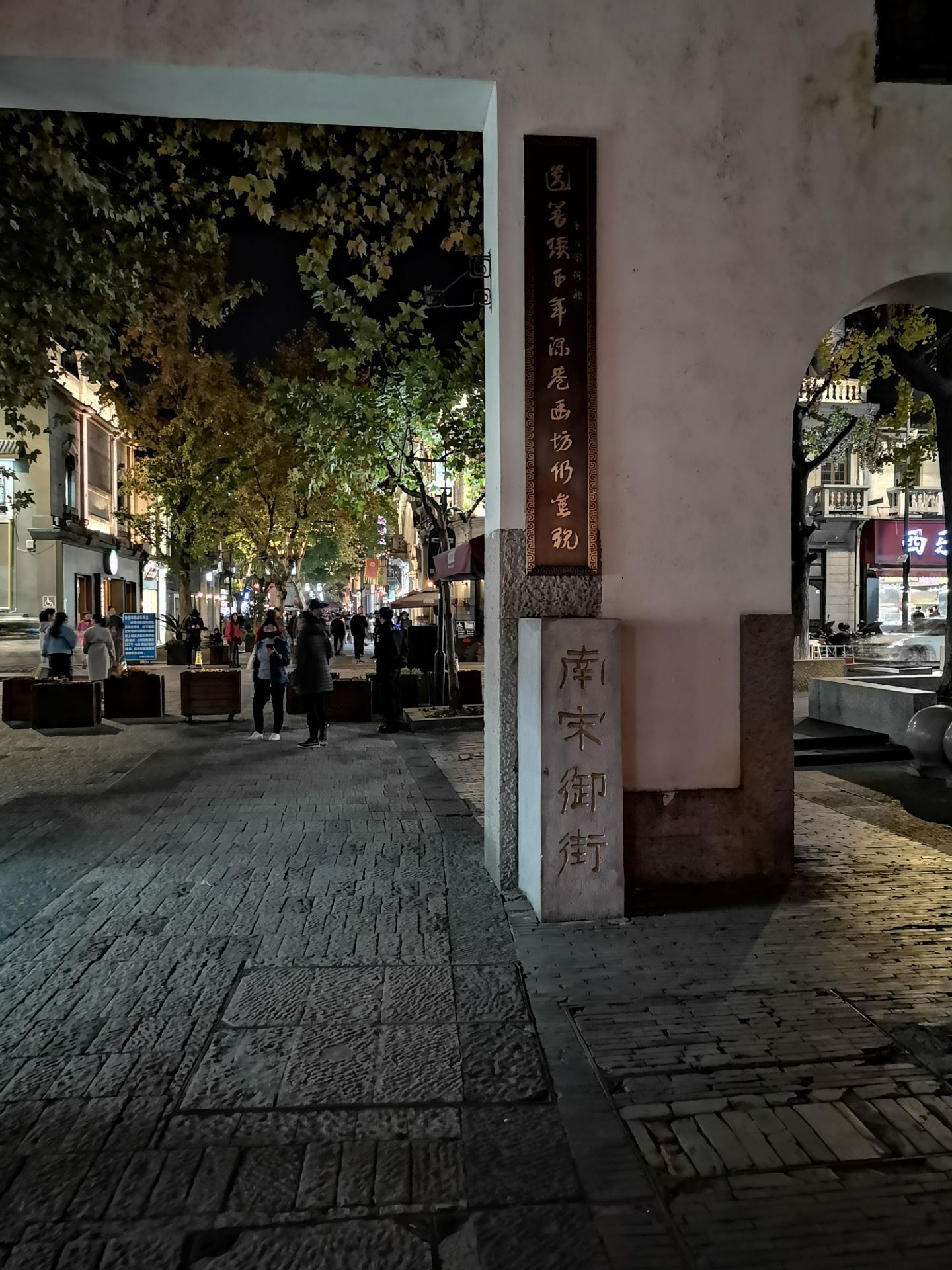 2020南宋御街-旅游攻略-门票-地址-问答-游记点评,杭州旅游旅游景点推