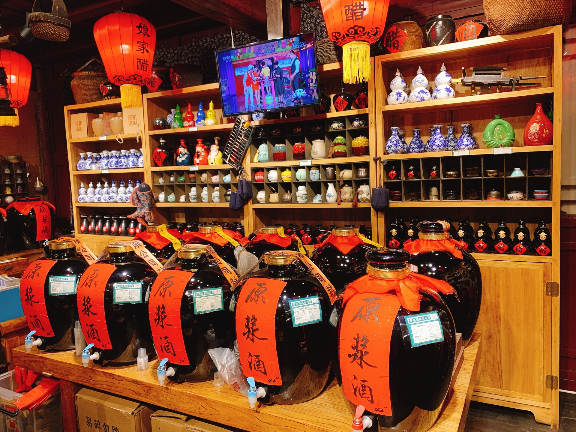 娘家醋坊(南大街店)