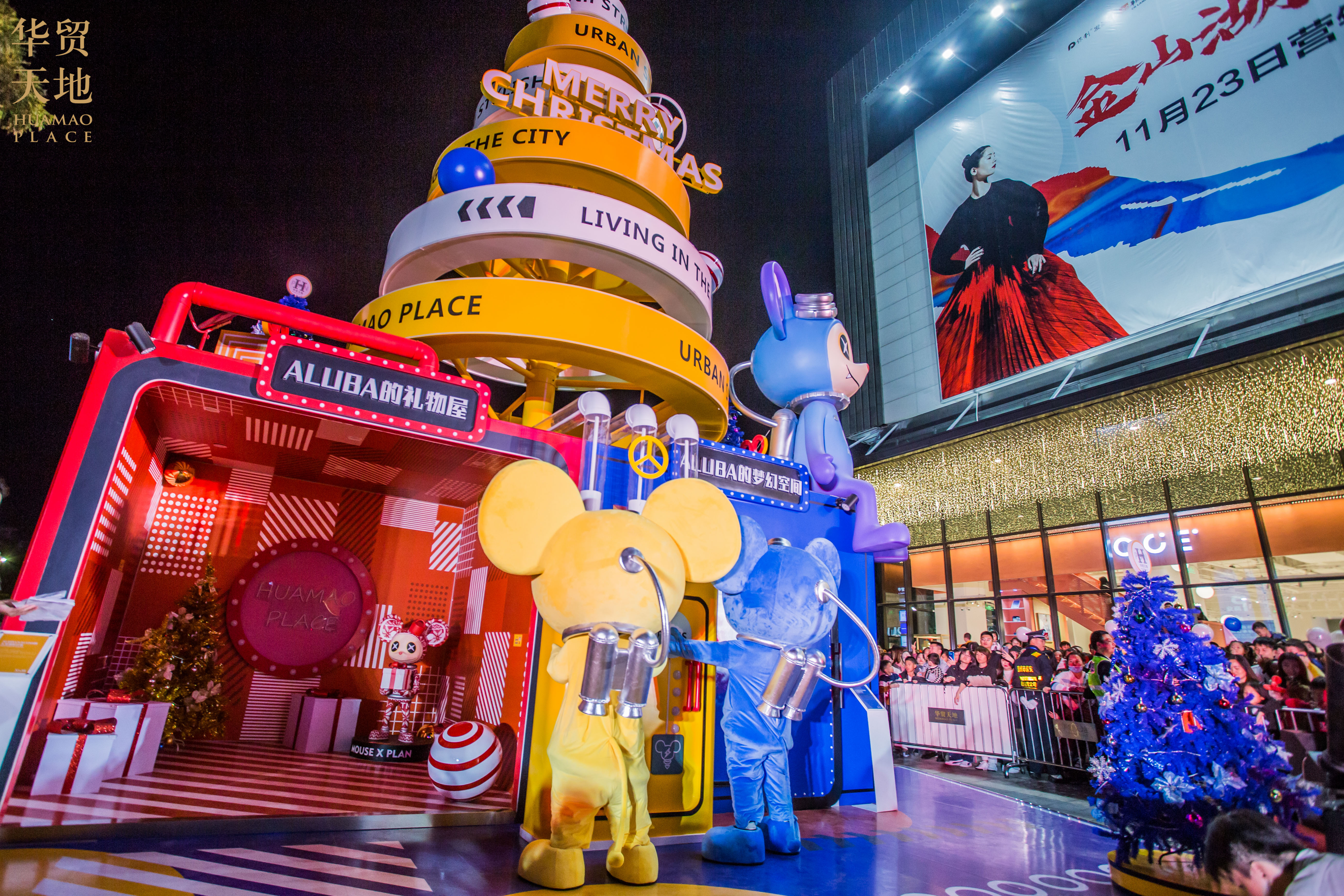 冬日圣诞惠州华贸天地游玩攻略