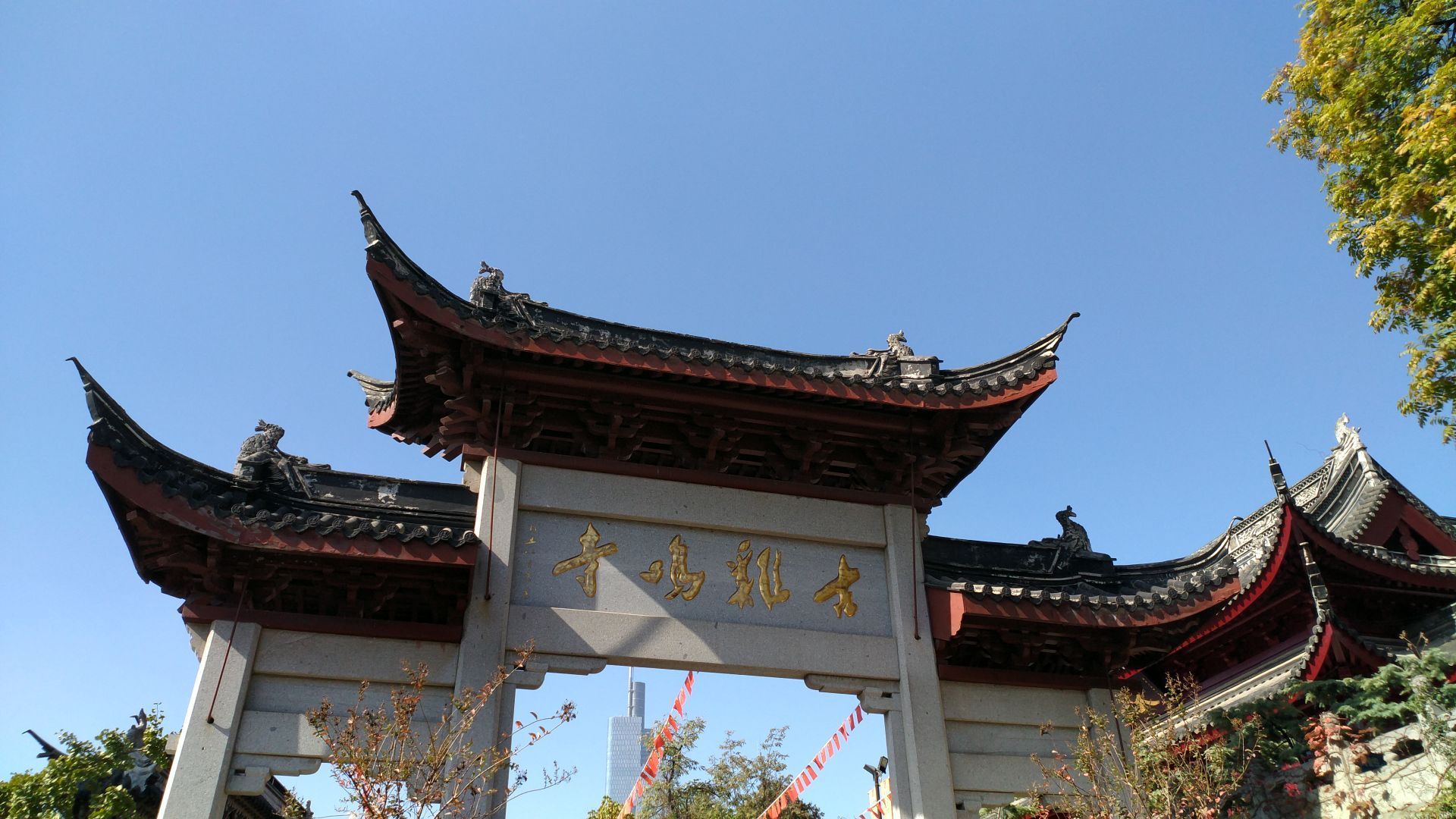 南京鸡鸣寺正门图片