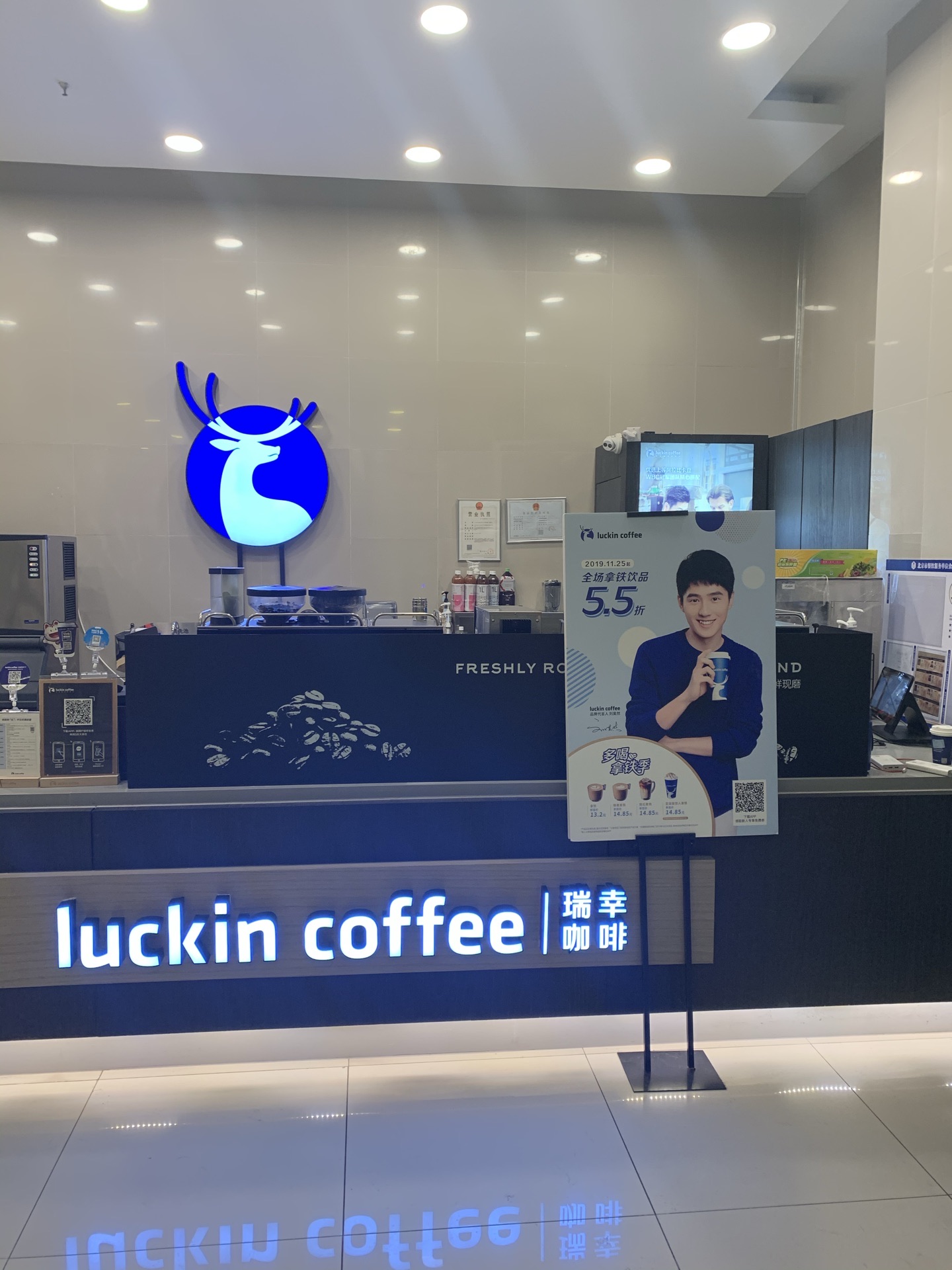 2023luckin coffee瑞幸咖啡(聯想橋店)美食餐廳,【口味】 「香草拿鐵