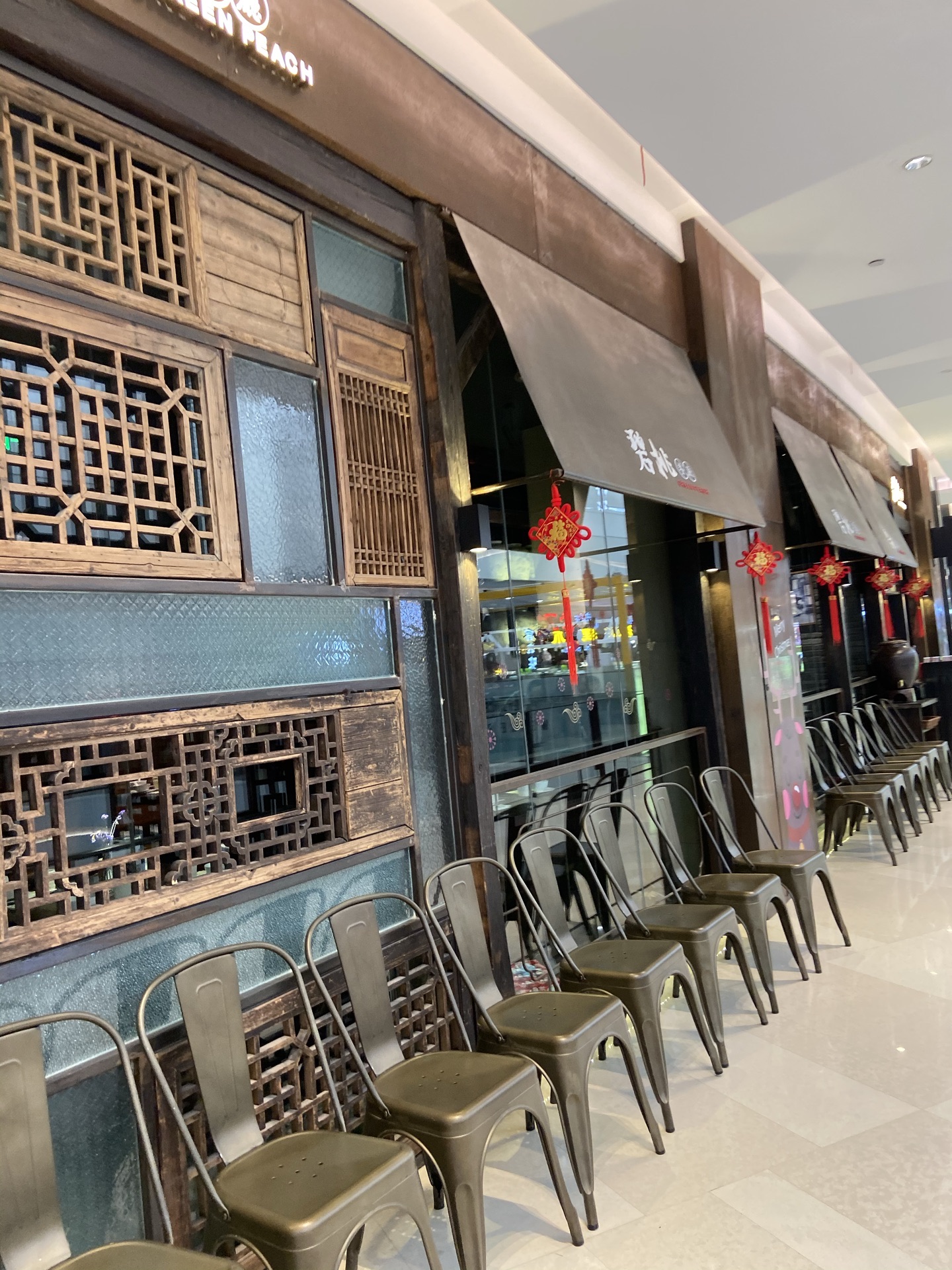 碧桃餐厅(铜锣湾店)