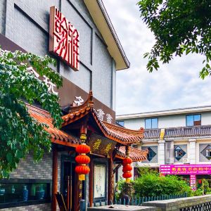 送仙桥古玩艺术城