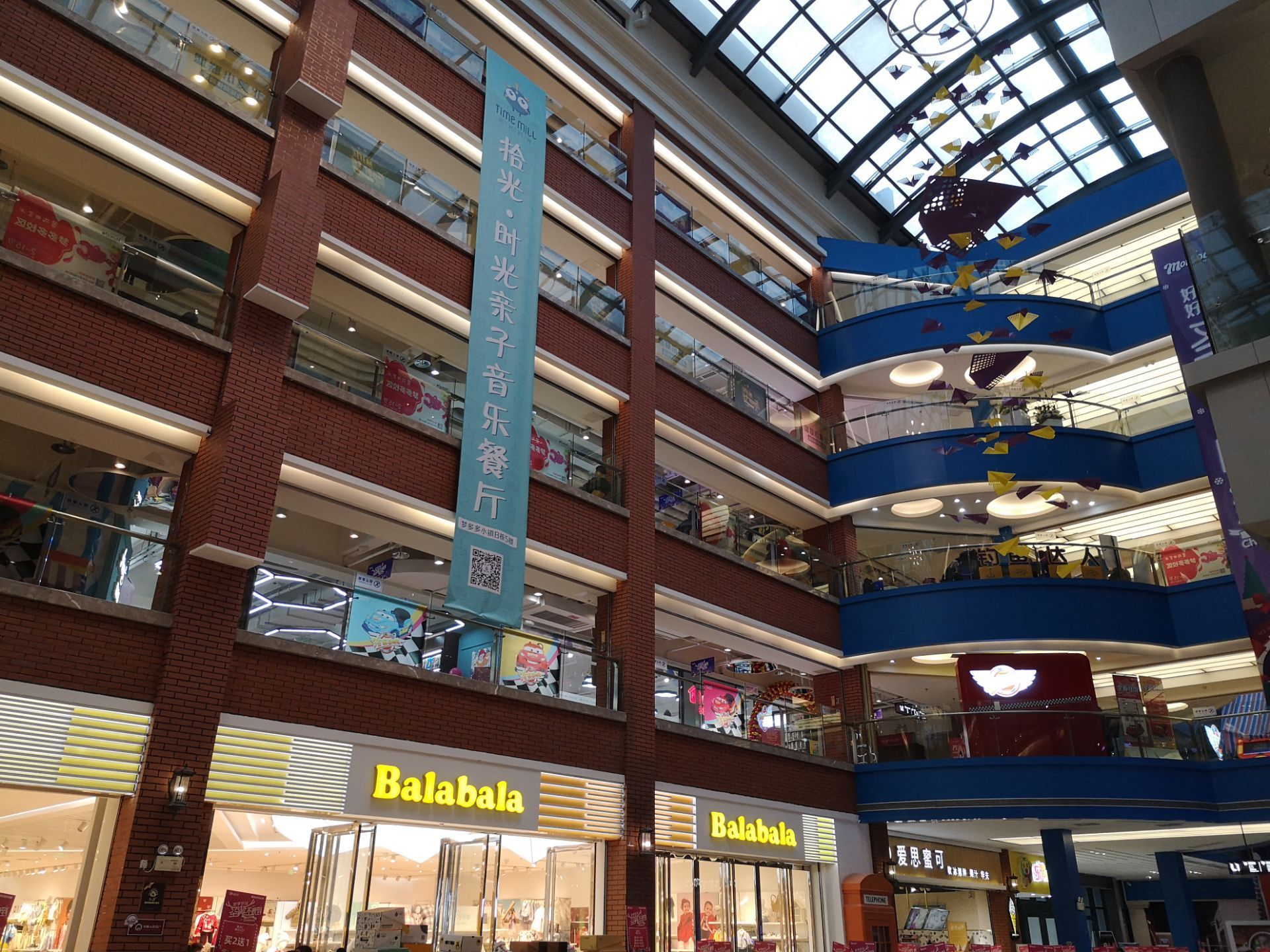 嘉兴mini梦多多小镇