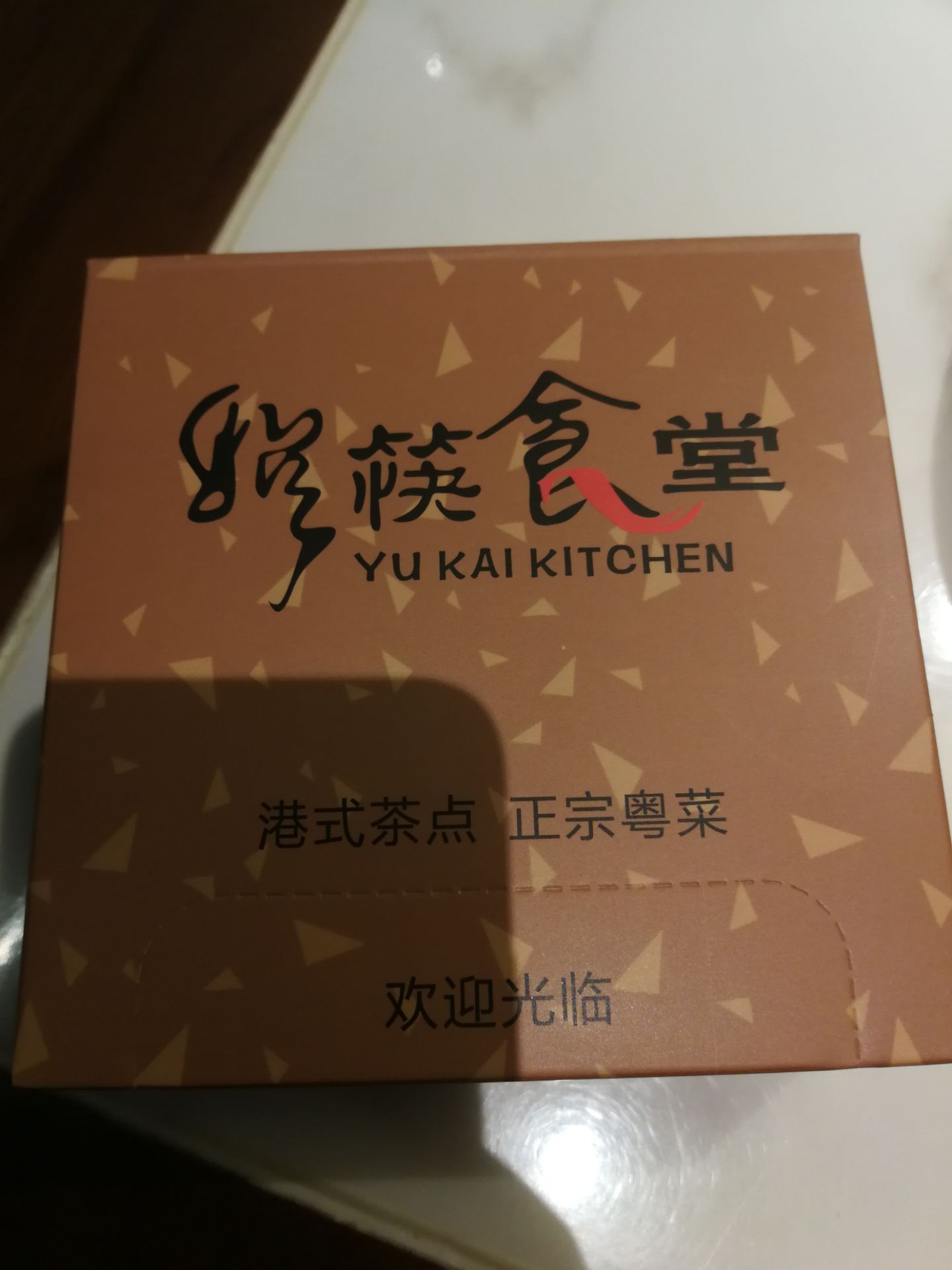 永州娱筷食堂攻略,娱筷食堂特色菜推荐/菜单/人均消费/电话/地址/菜系