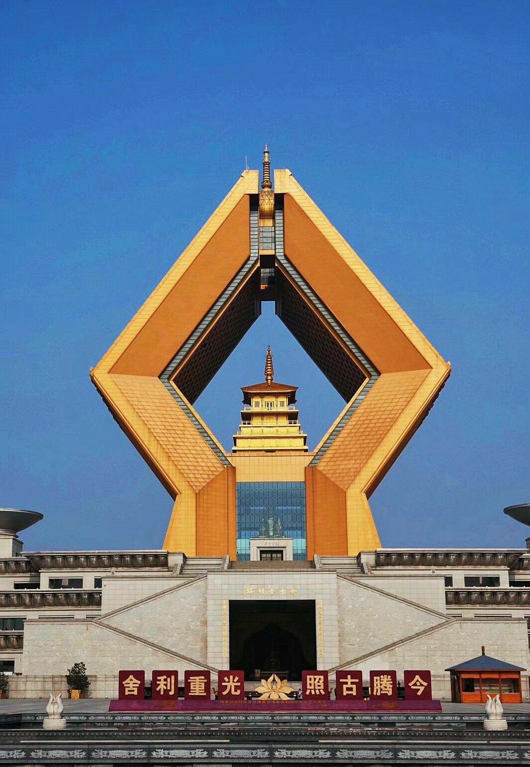 扶风法门寺攻略,扶风法门寺门票/游玩攻略/地址/图片/门票价格【携程