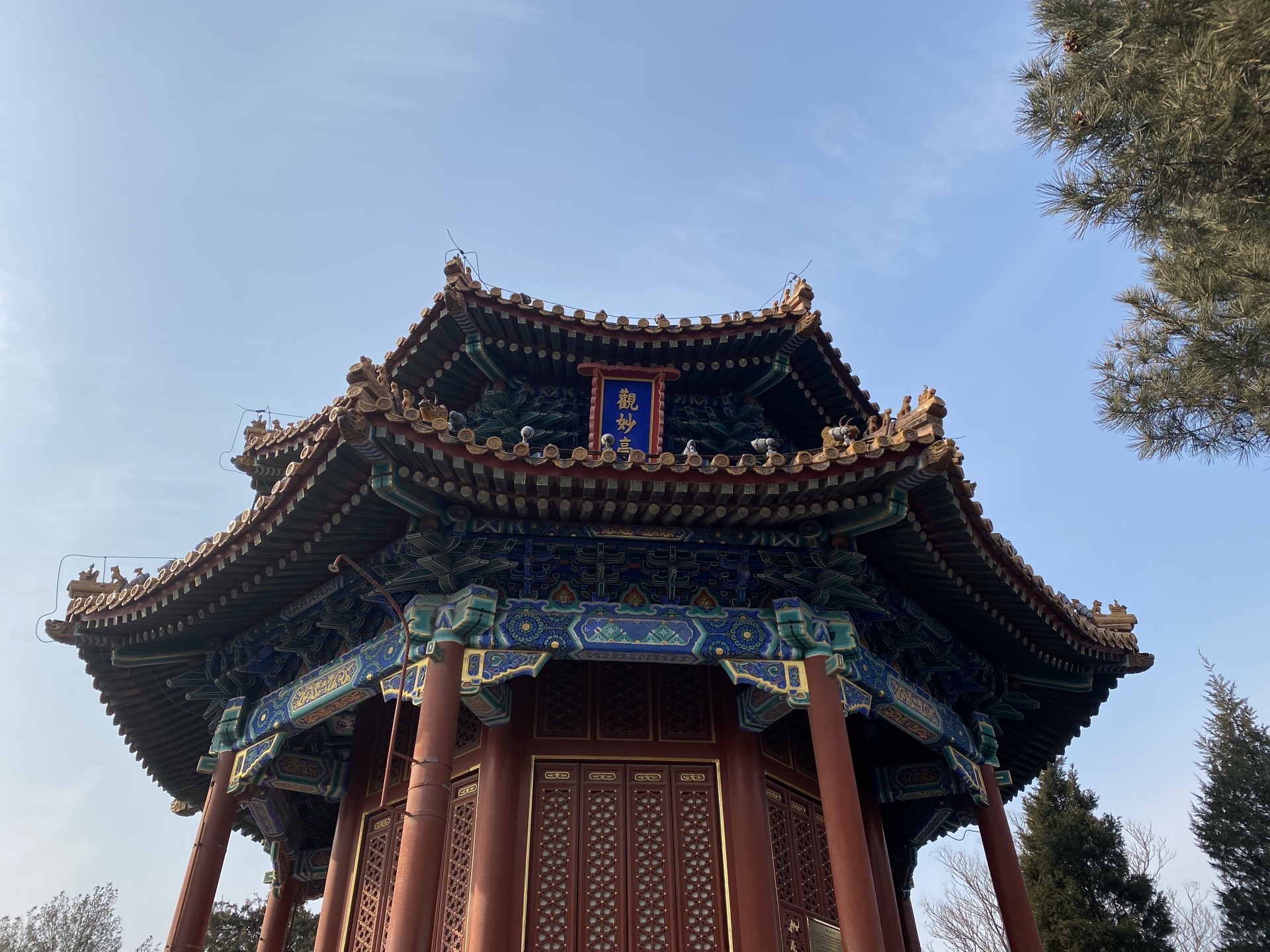北京景山公园景点图片图片