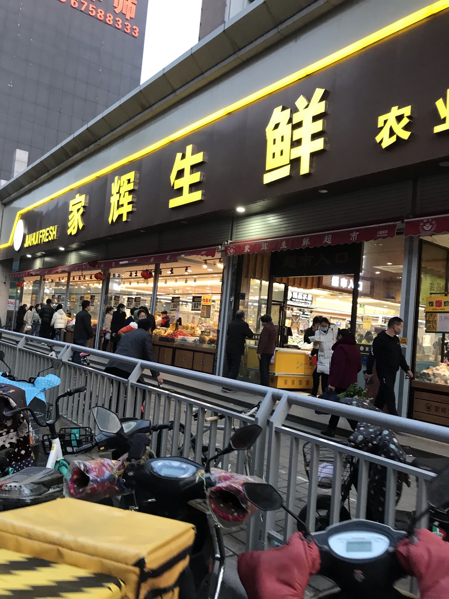 郑州家辉生鲜购物攻略,家辉生鲜物中心/地址/电话/营业时间【携程攻略