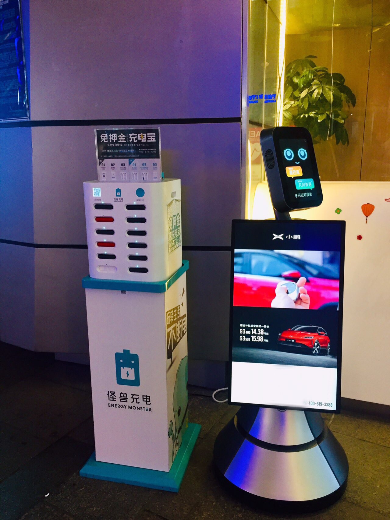 【携程攻略】上海上海湾生活时尚中心购物,【交通】地铁9号线商城路站