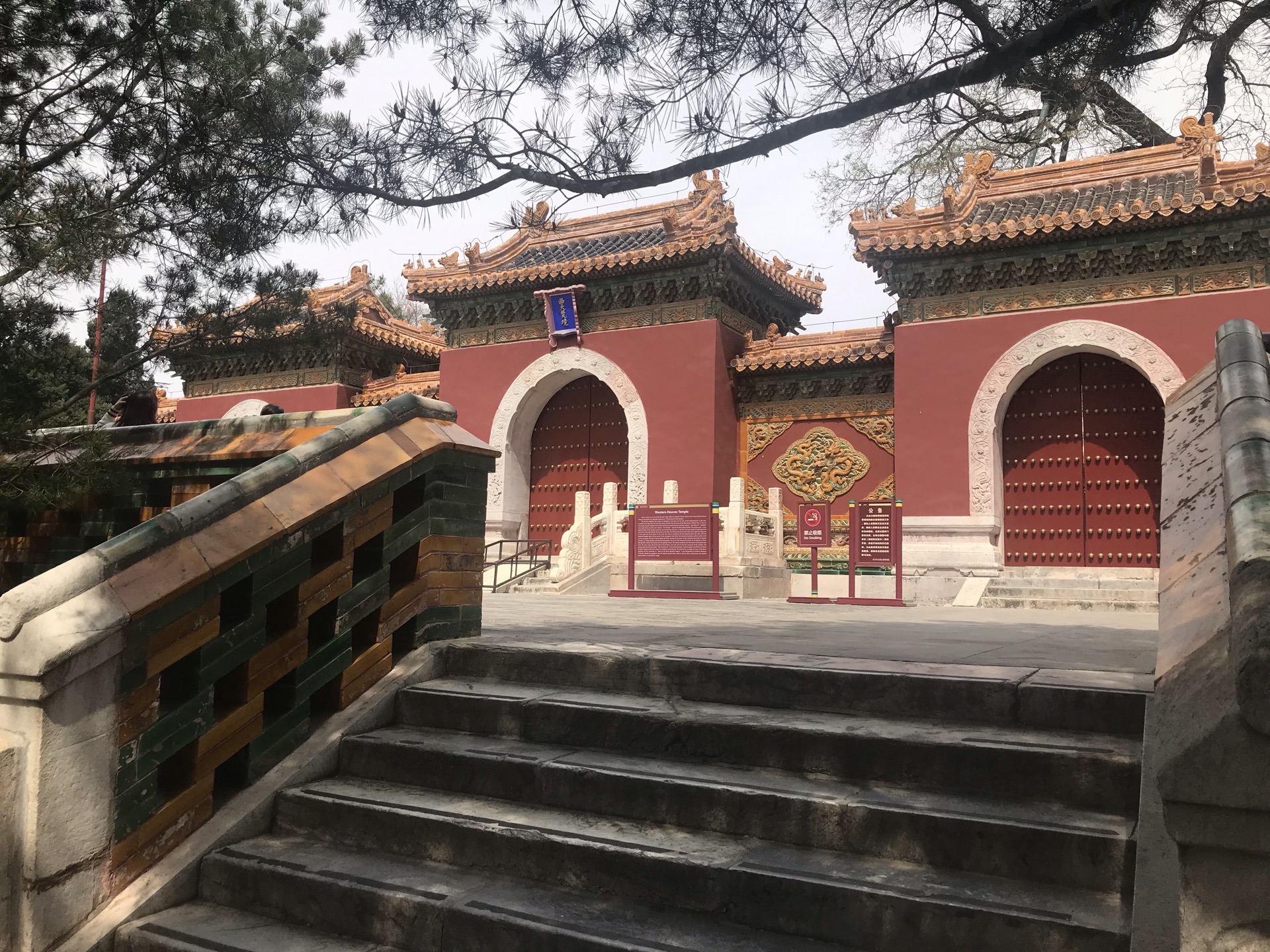 2023西天梵境游玩攻略,西天梵境也称大西天,是北海公...【去哪儿攻略】