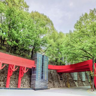 凉山西昌地震碑林博物馆攻略-西昌地震碑林博物馆门票价格多少钱-团购