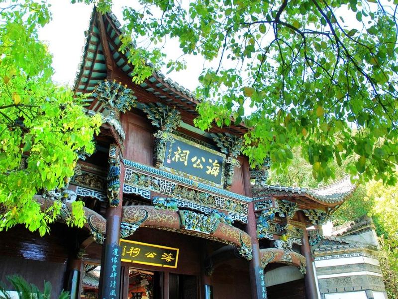 "龙山古为浙西名胜" "淳安民间素有" "石峡书院活龙山" "海瑞任职