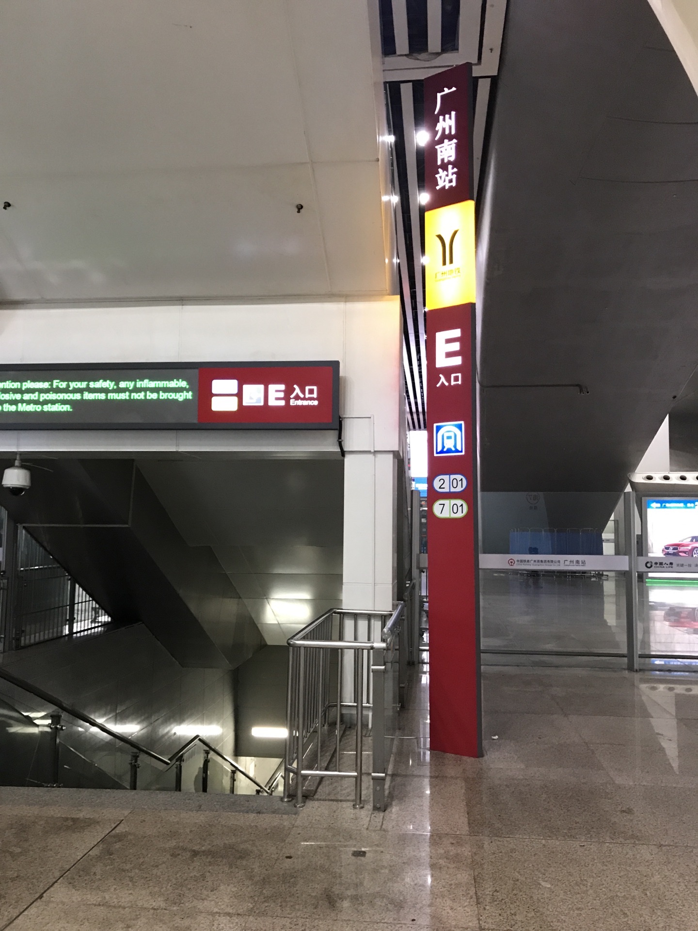 广州南站指示图（高铁站）