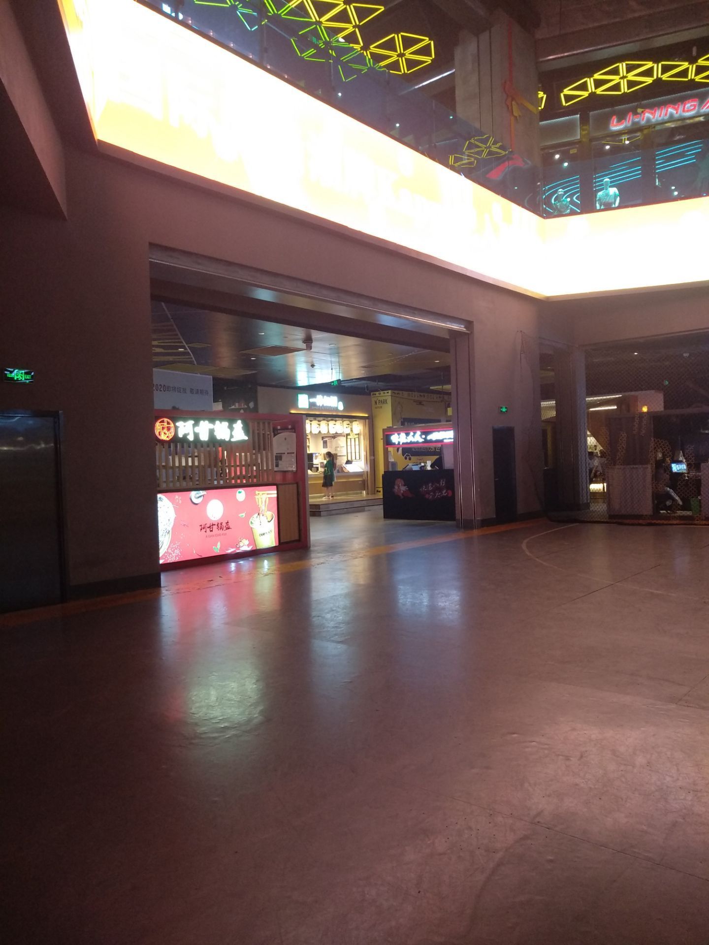 n次方公园(万象城店)