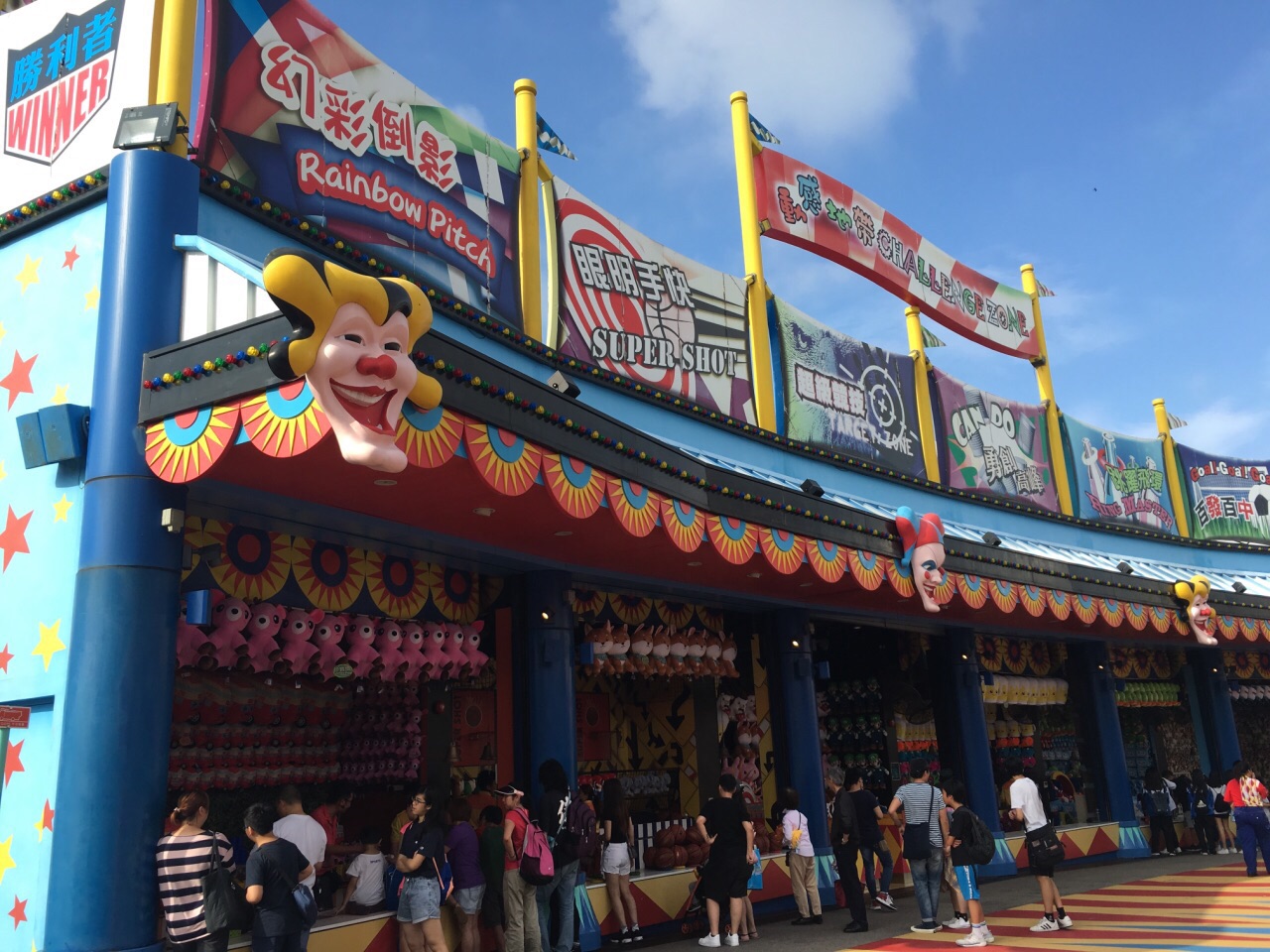 2020海洋世界摊位游戏-旅游攻略-门票-地址-问答-游记点评,香港旅游旅