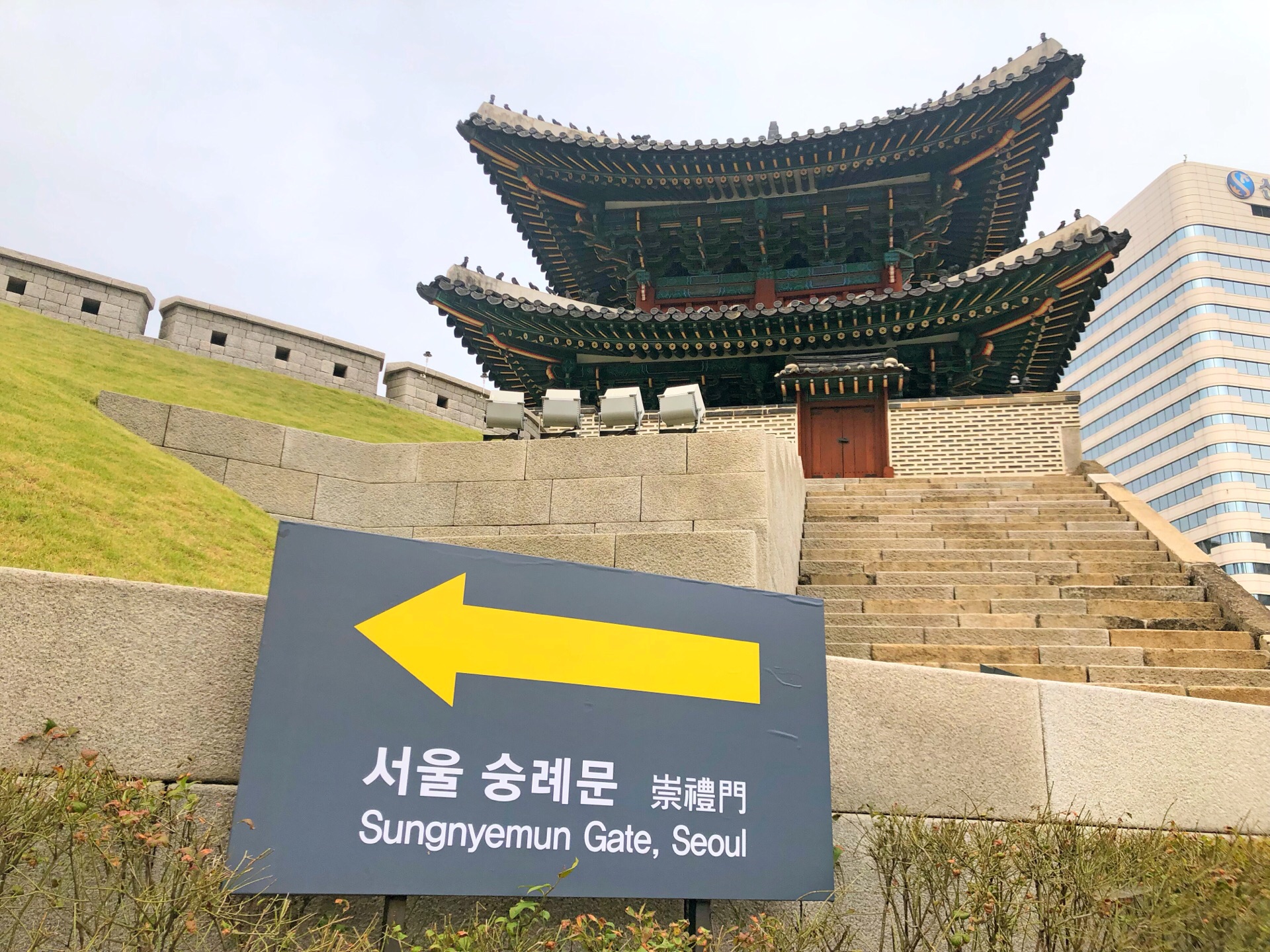 【携程攻略】首尔崇礼门景点,崇礼门参观时间春秋(2～5月/9～10月)9am