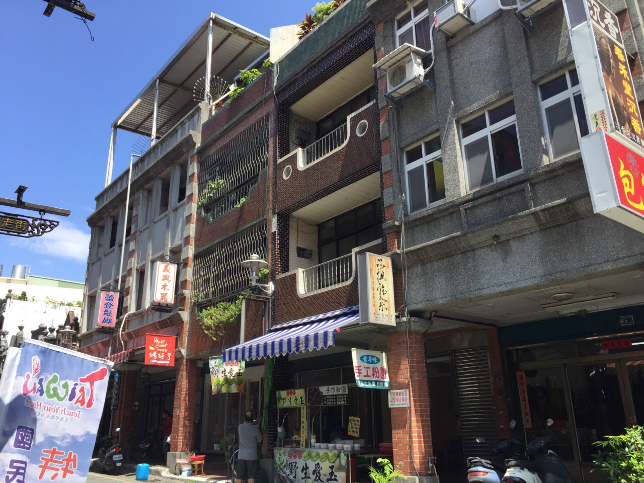 大溪老街