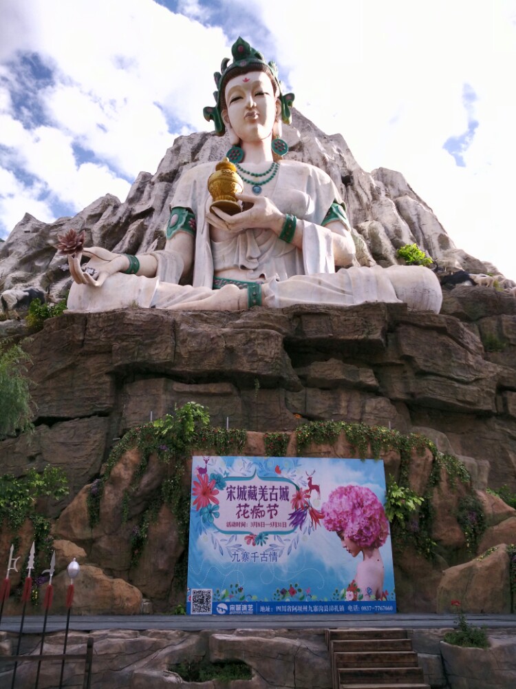 2019九寨千古情_旅游攻略_门票_地址_游记点评,九寨沟旅游景点推荐