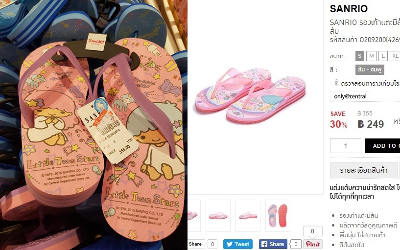 蓝丝带同志旅游泰国DJ. Station