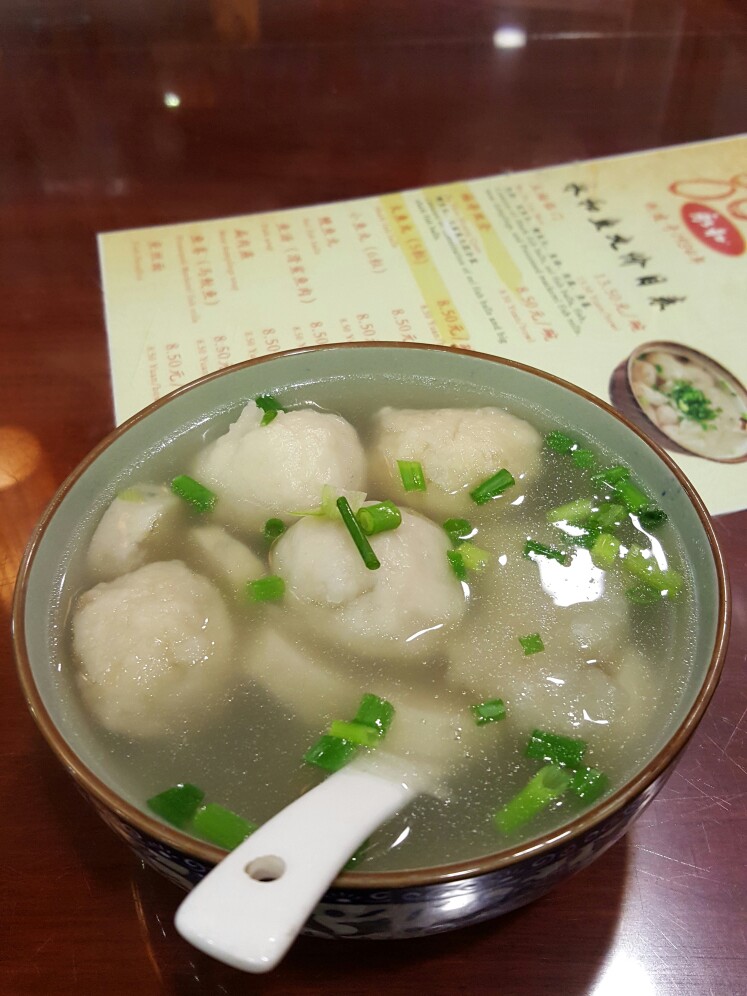 永和鱼丸(仙塔街店)