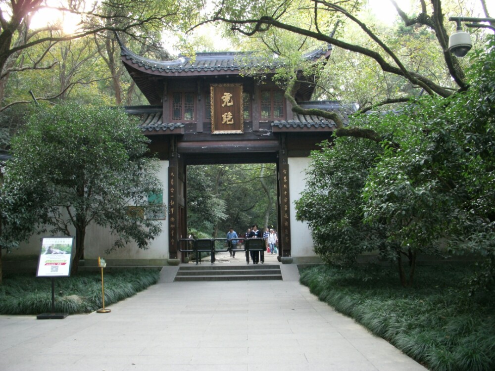 【携程攻略】杭州虎跑公园景点,虎跑公园是西湖新十景之一,也是杭州