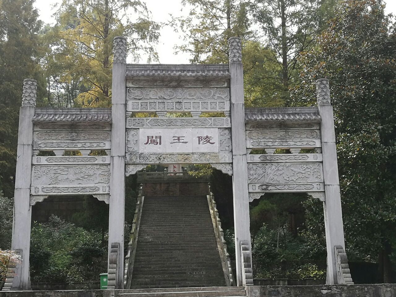 乌蓬与拱桥：杭甬高速绍兴收费站 / 任天建筑 – 有方