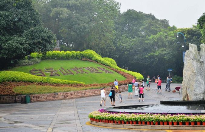 白雲山旅遊景點攻略圖