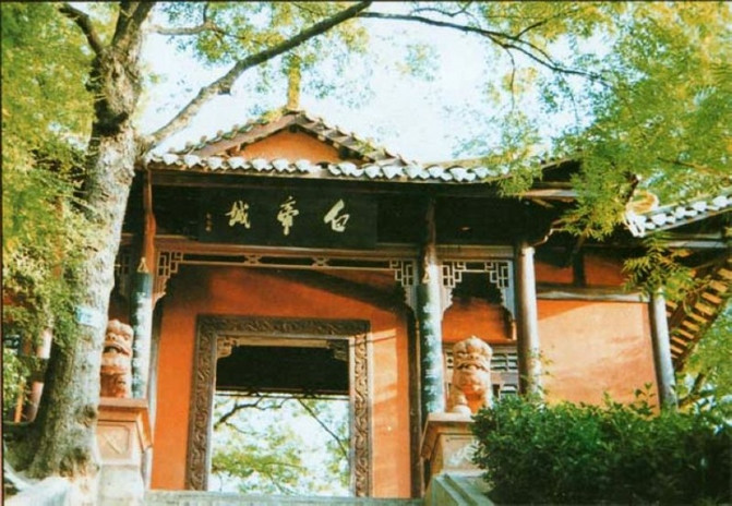 奉节人口经济_奉节脐橙图片