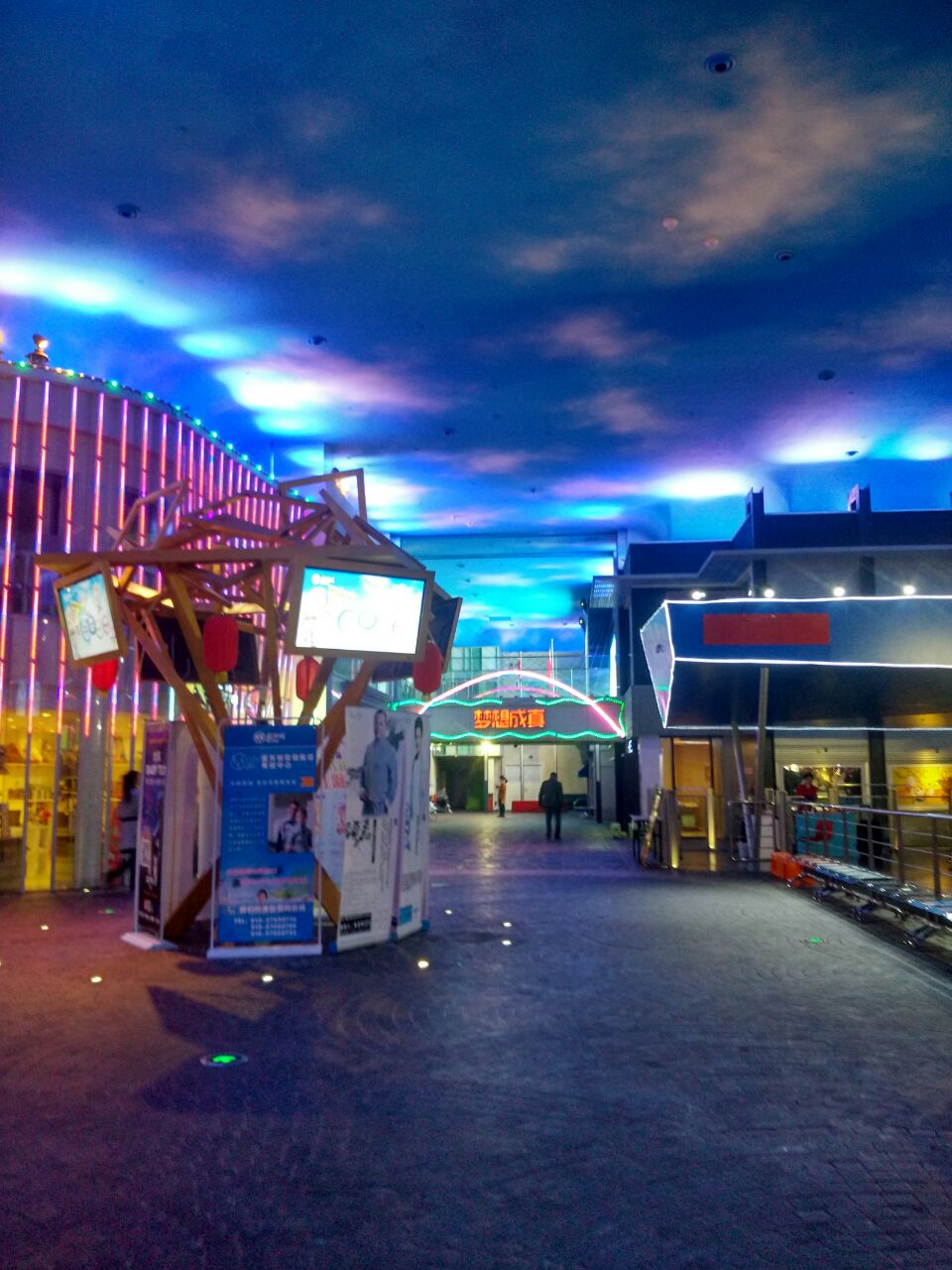 北京北京蓝天城儿童职业体验中心好玩吗,北京北京蓝天