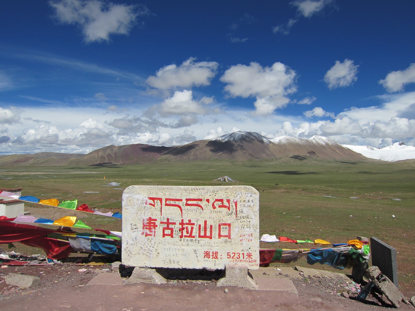 【携程攻略】格尔木唐古拉山口景点,唐古拉山口为青海、西藏两省的天然分界线，是青藏公路的最高点，海拔…