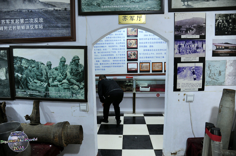 张鼓峰事件纪念馆