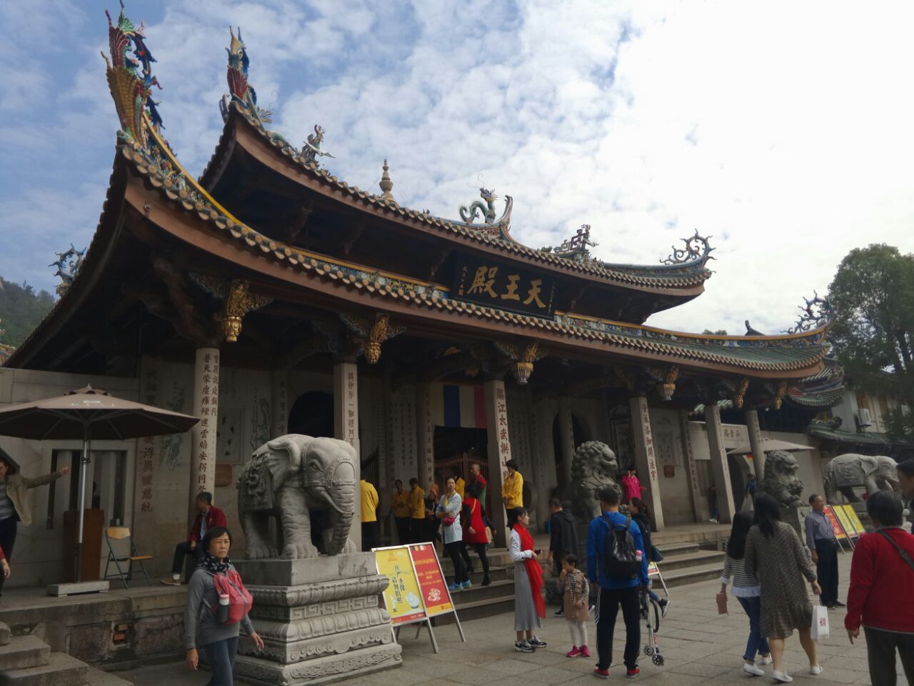 【携程攻略】厦门天王殿景点,福建……厦门……南普