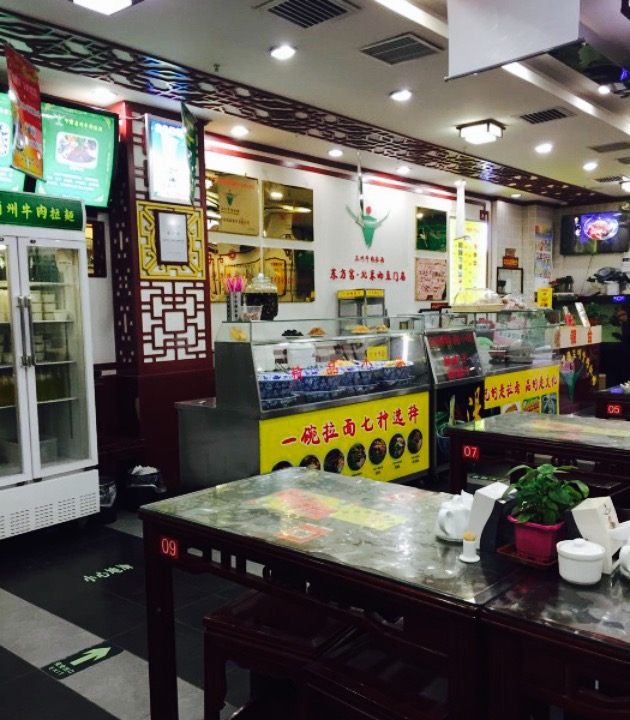 東方宮中國蘭州牛肉拉麵(交大東路店)