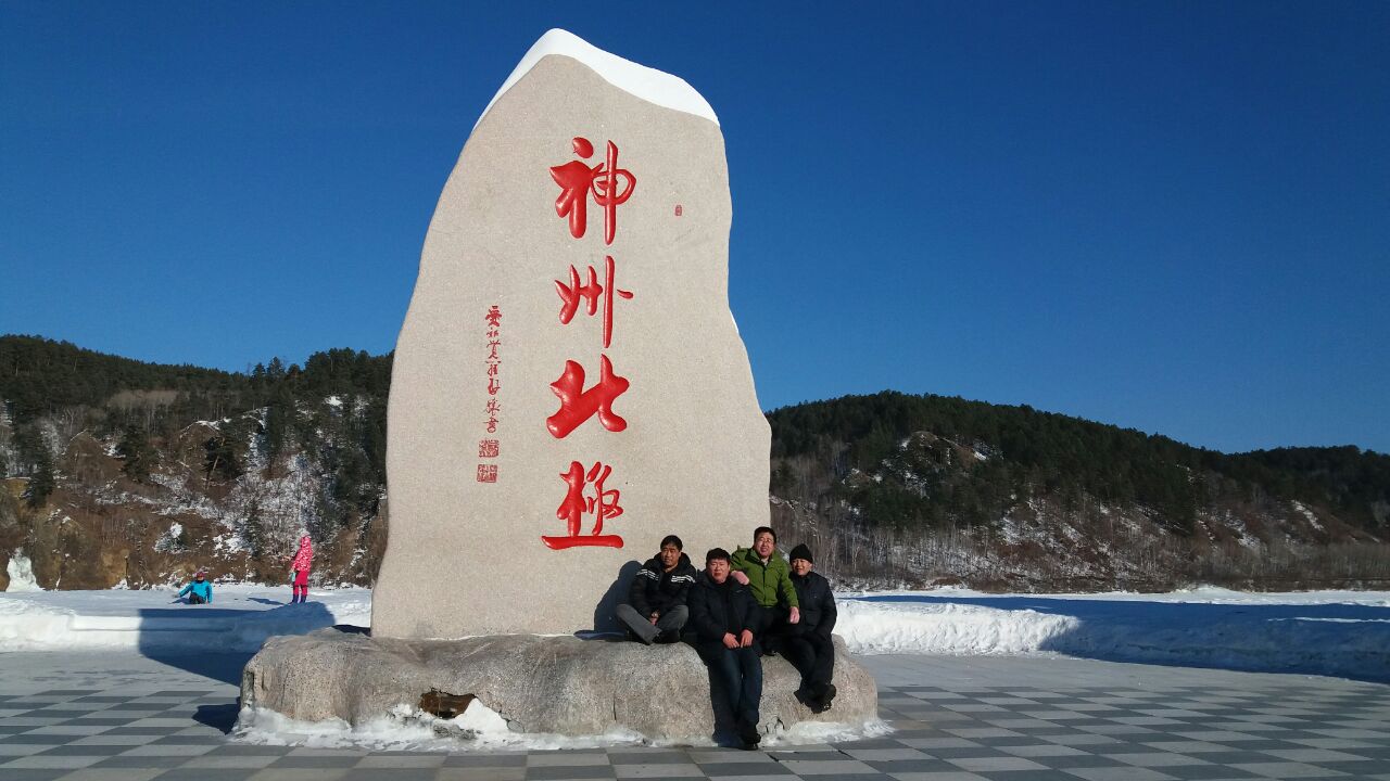 神州北极广场